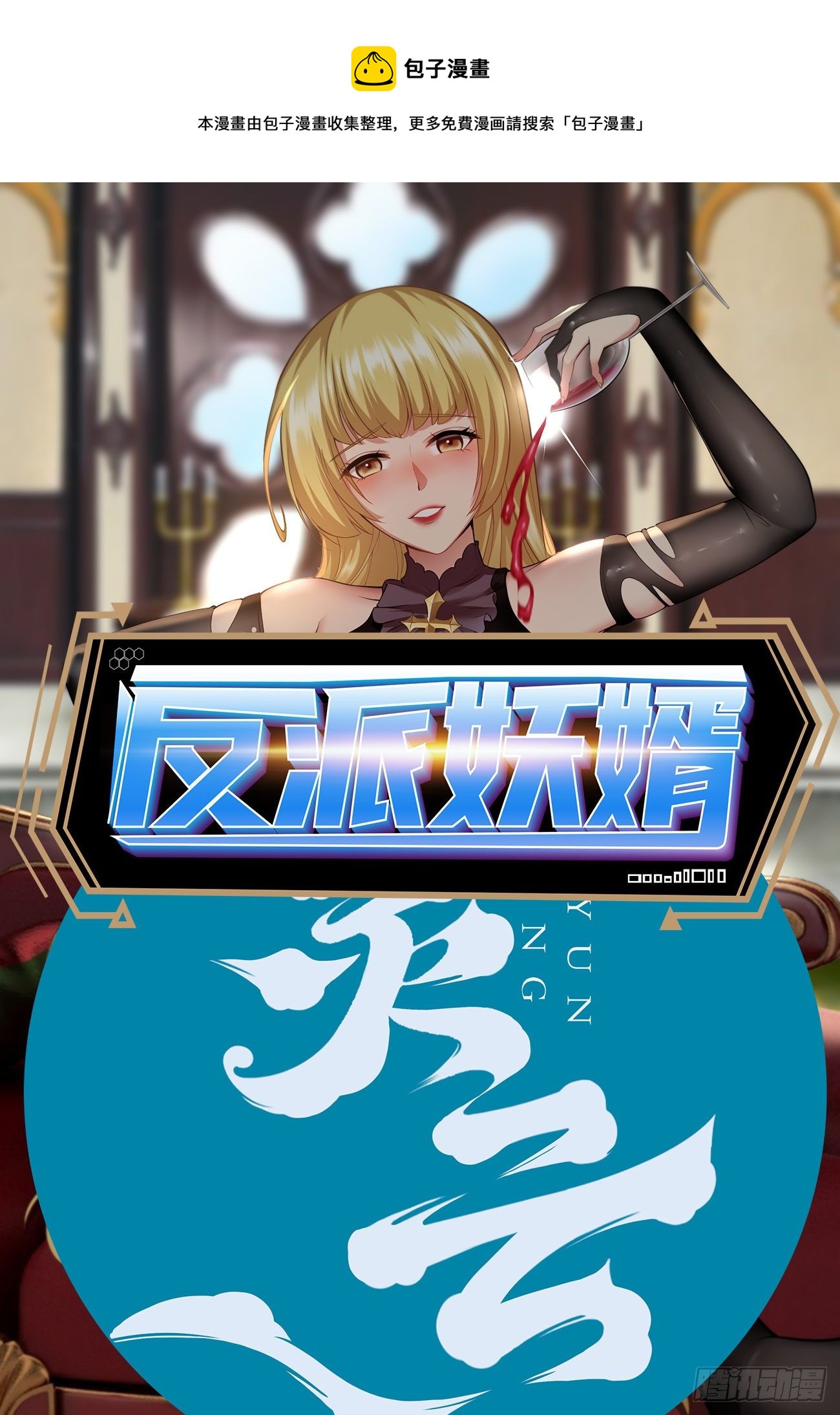 272-第343话