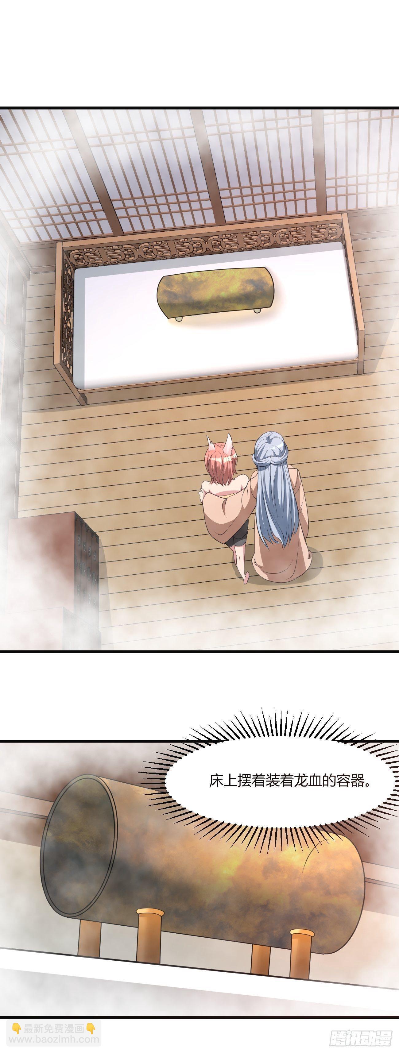 272-第343话