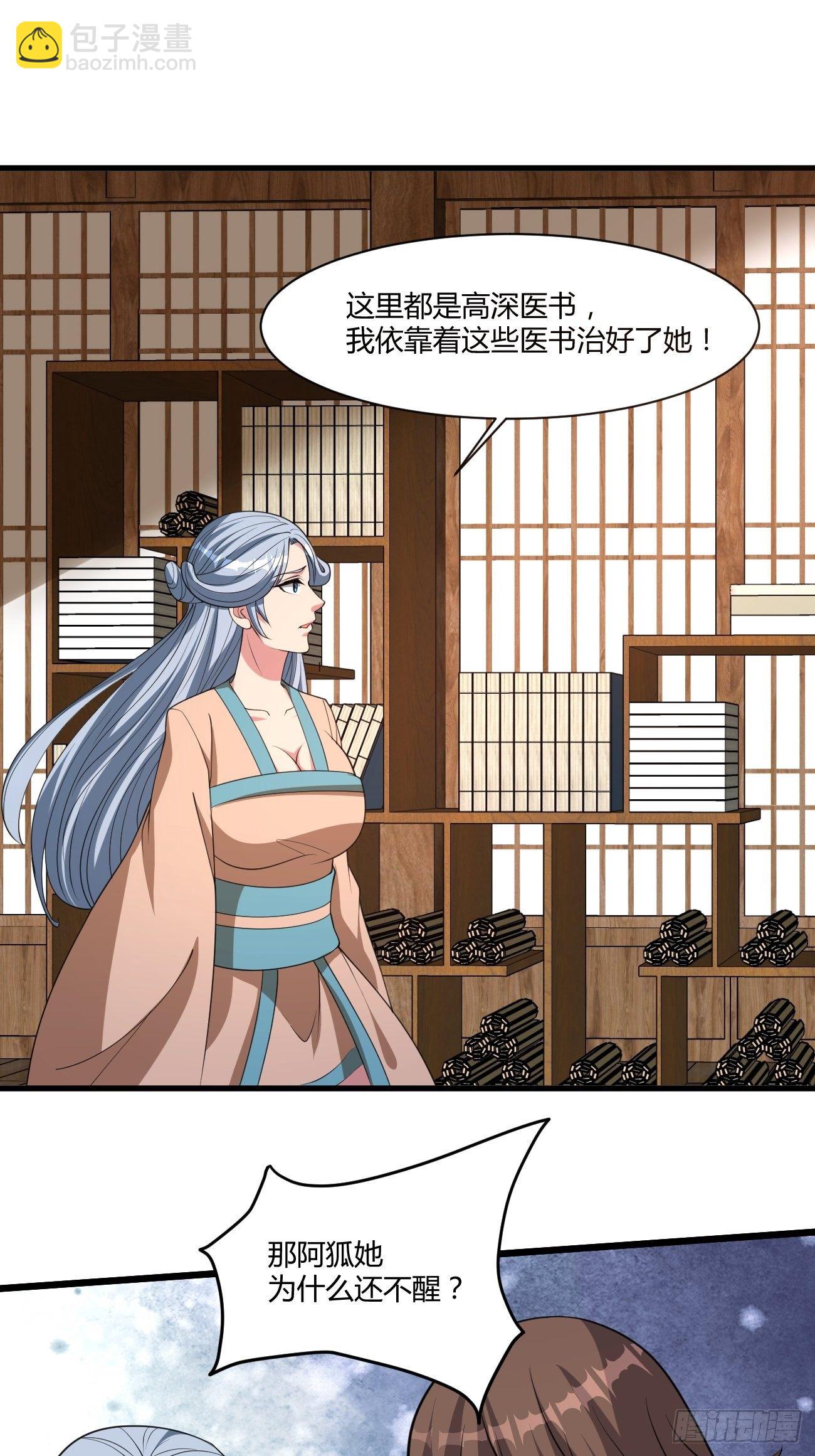 272-第343话