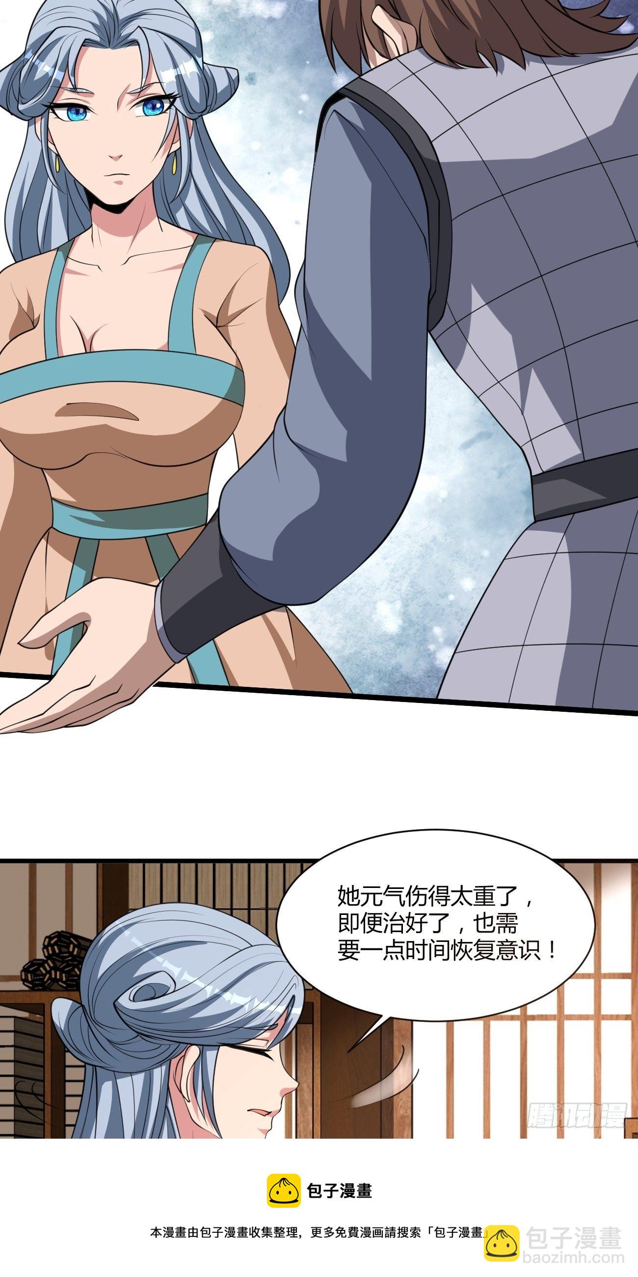 272-第343话