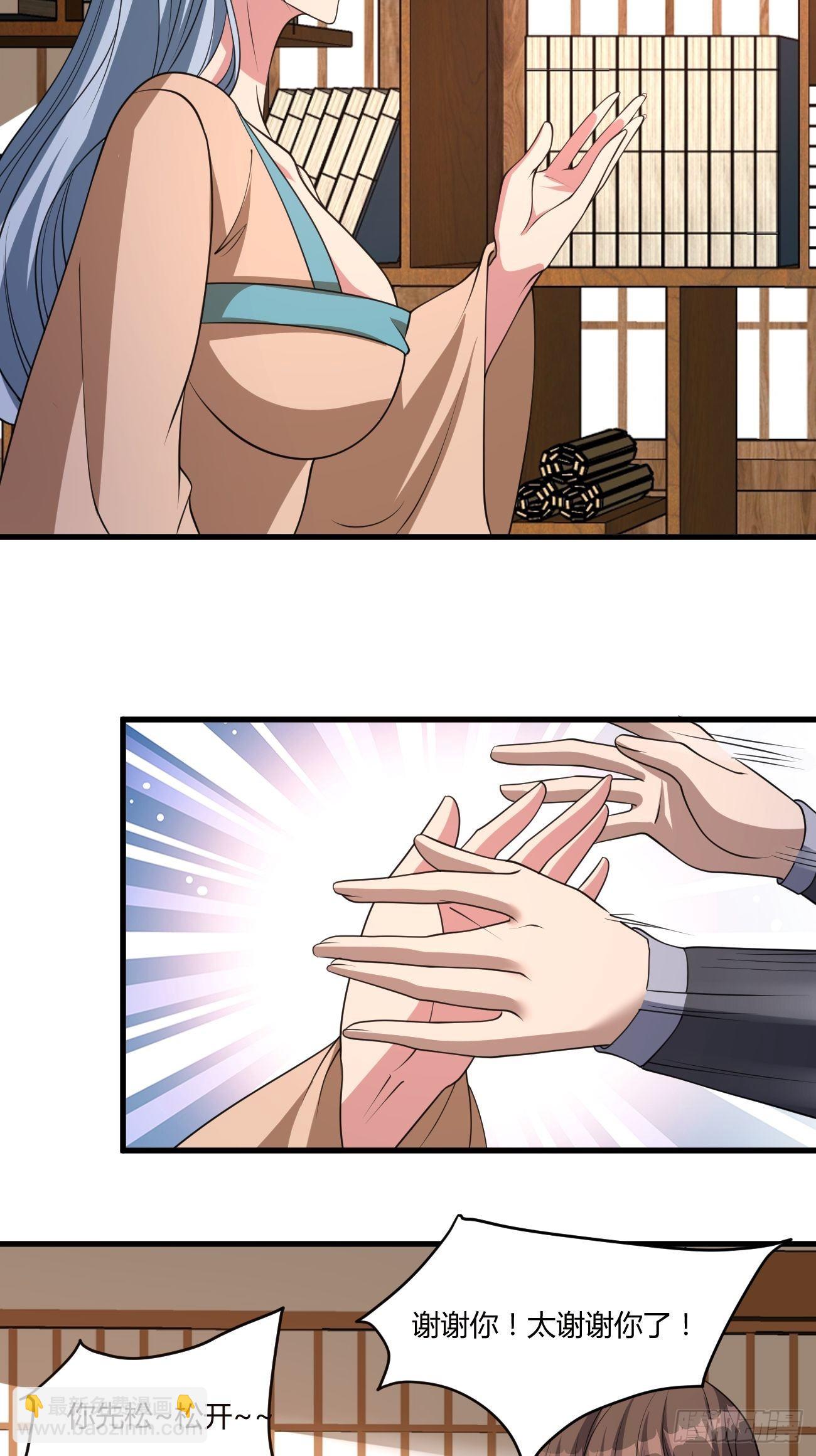 272-第343话