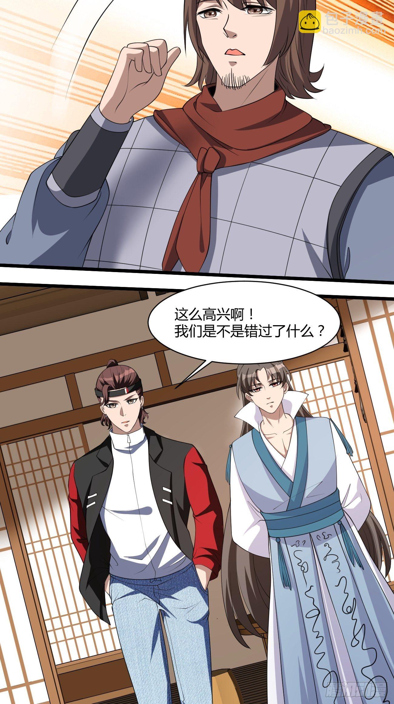 272-第343话