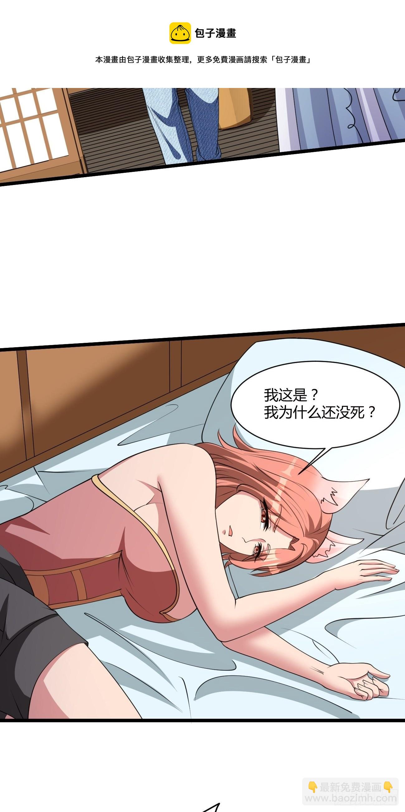 272-第343话