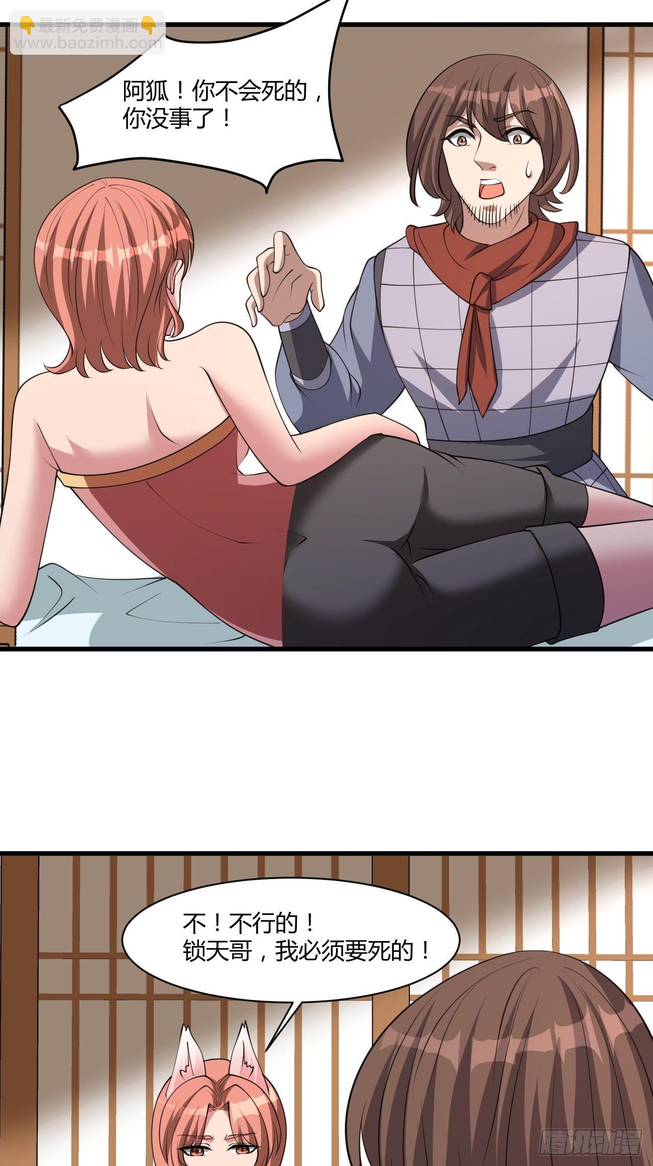 272-第343话