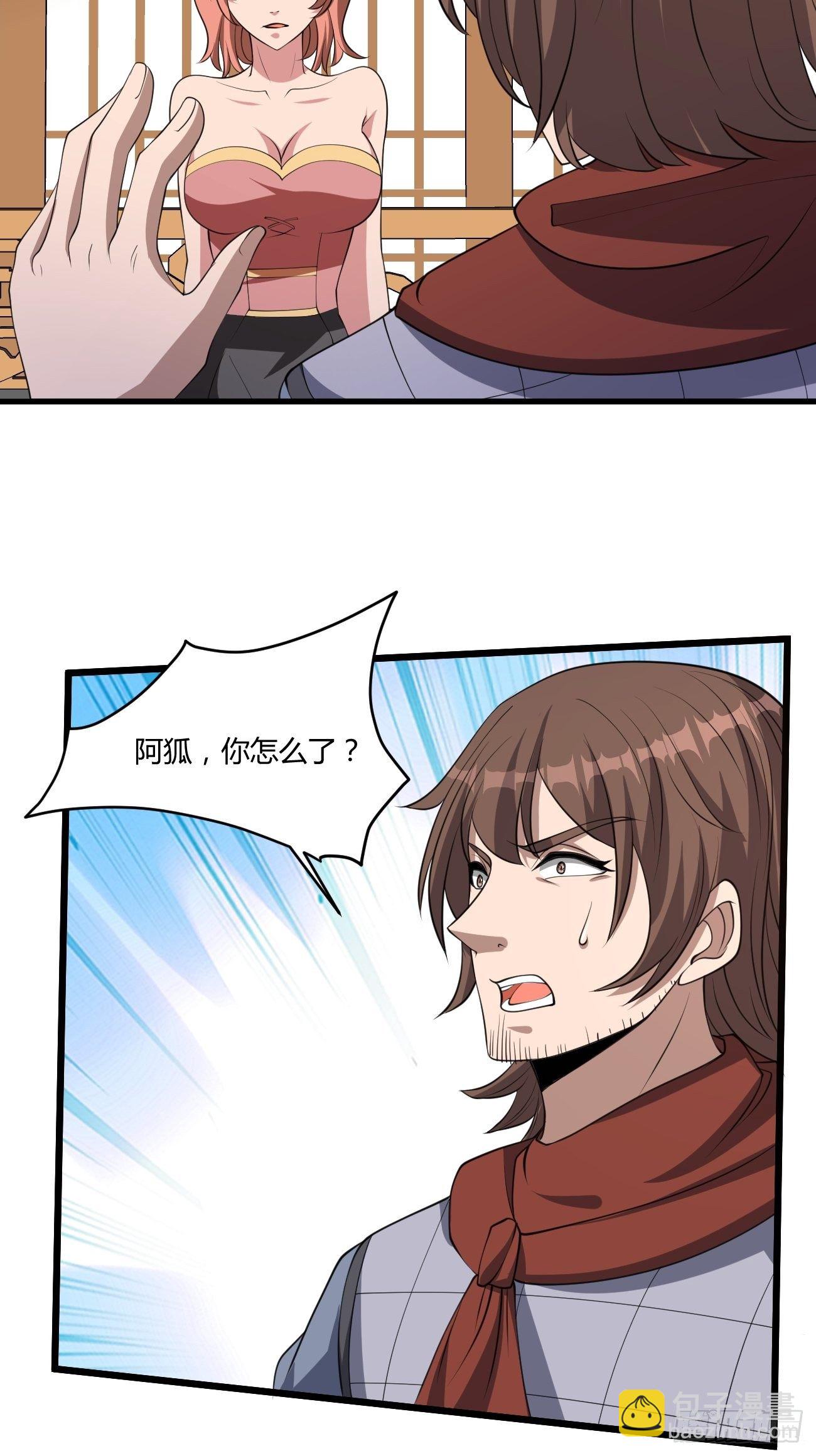272-第343话
