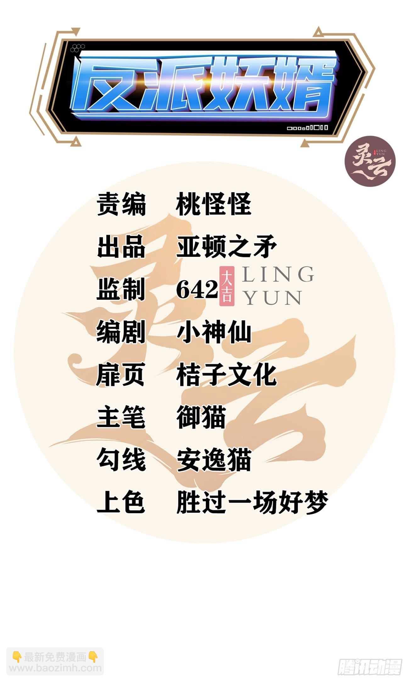272-第343话
