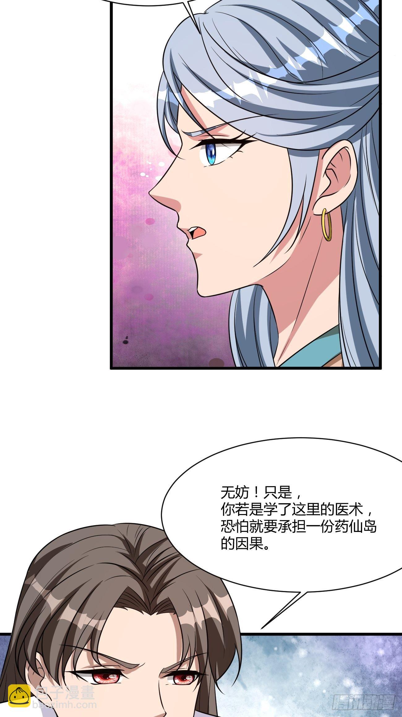 272-第343话