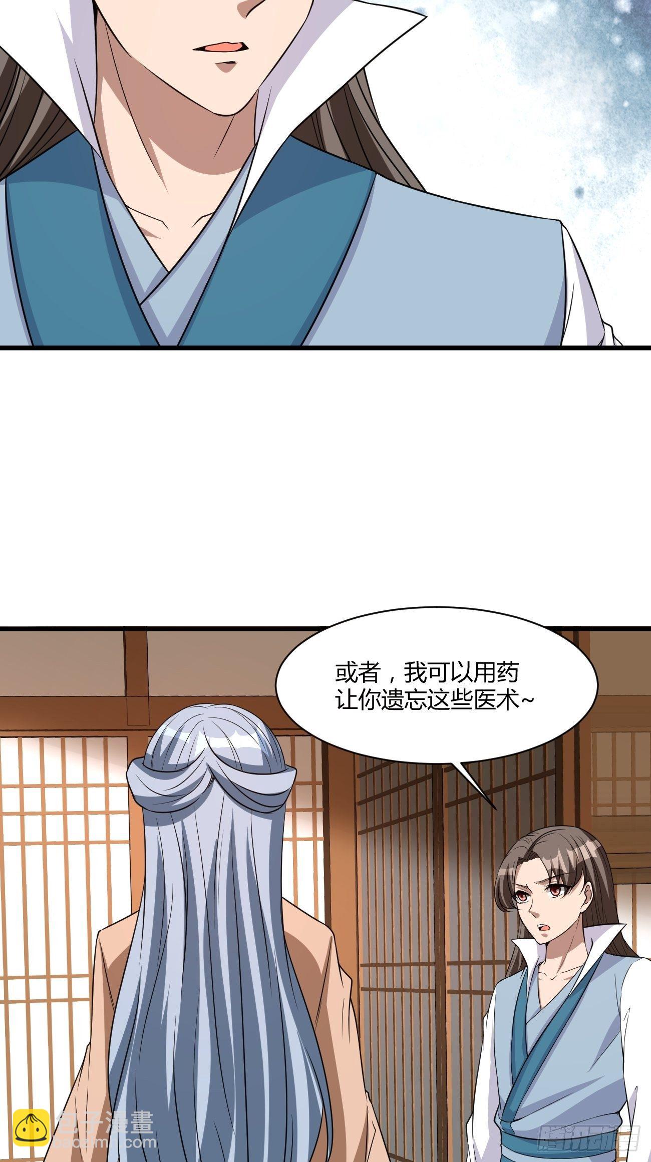 272-第343话