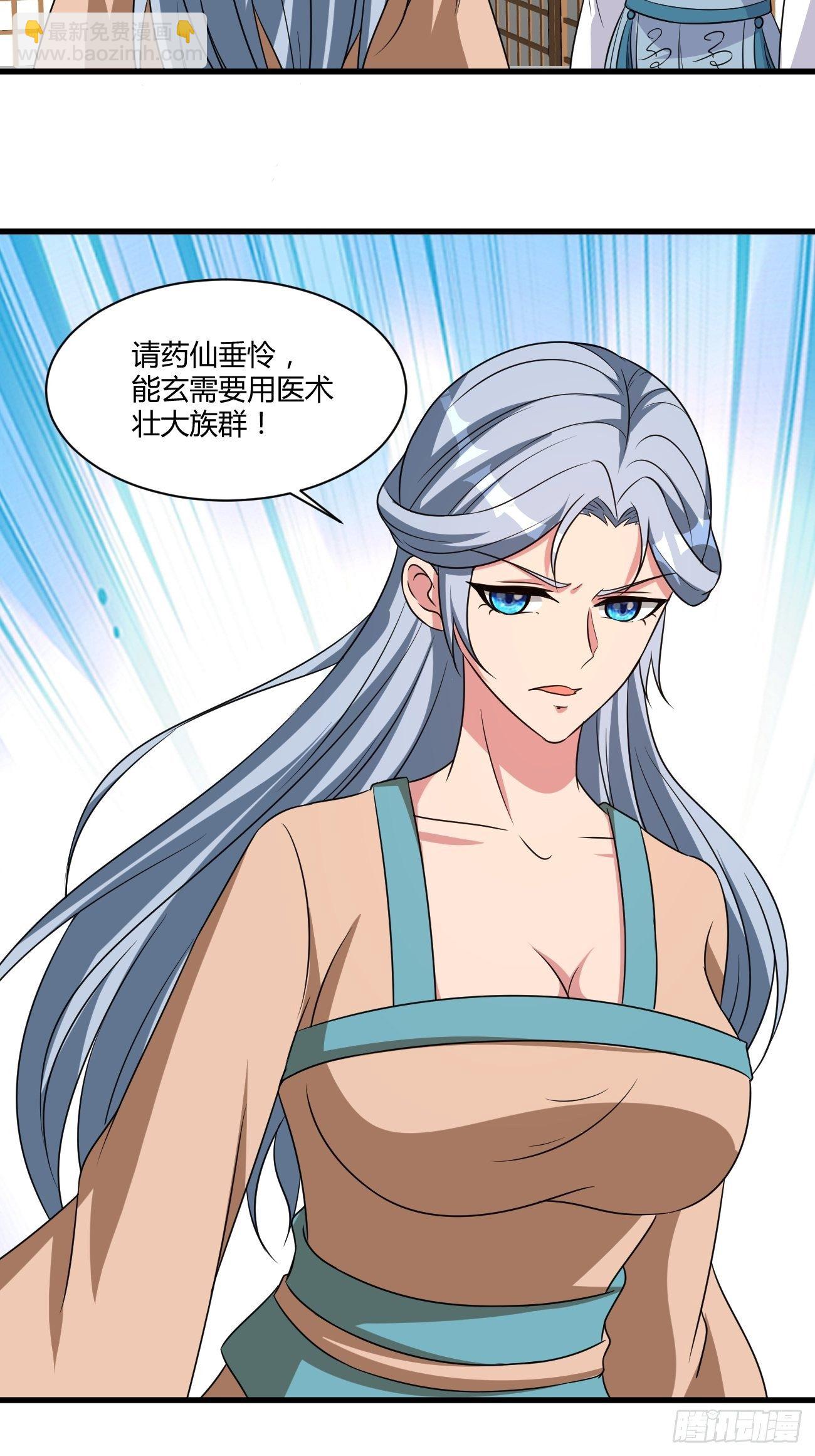 272-第343话