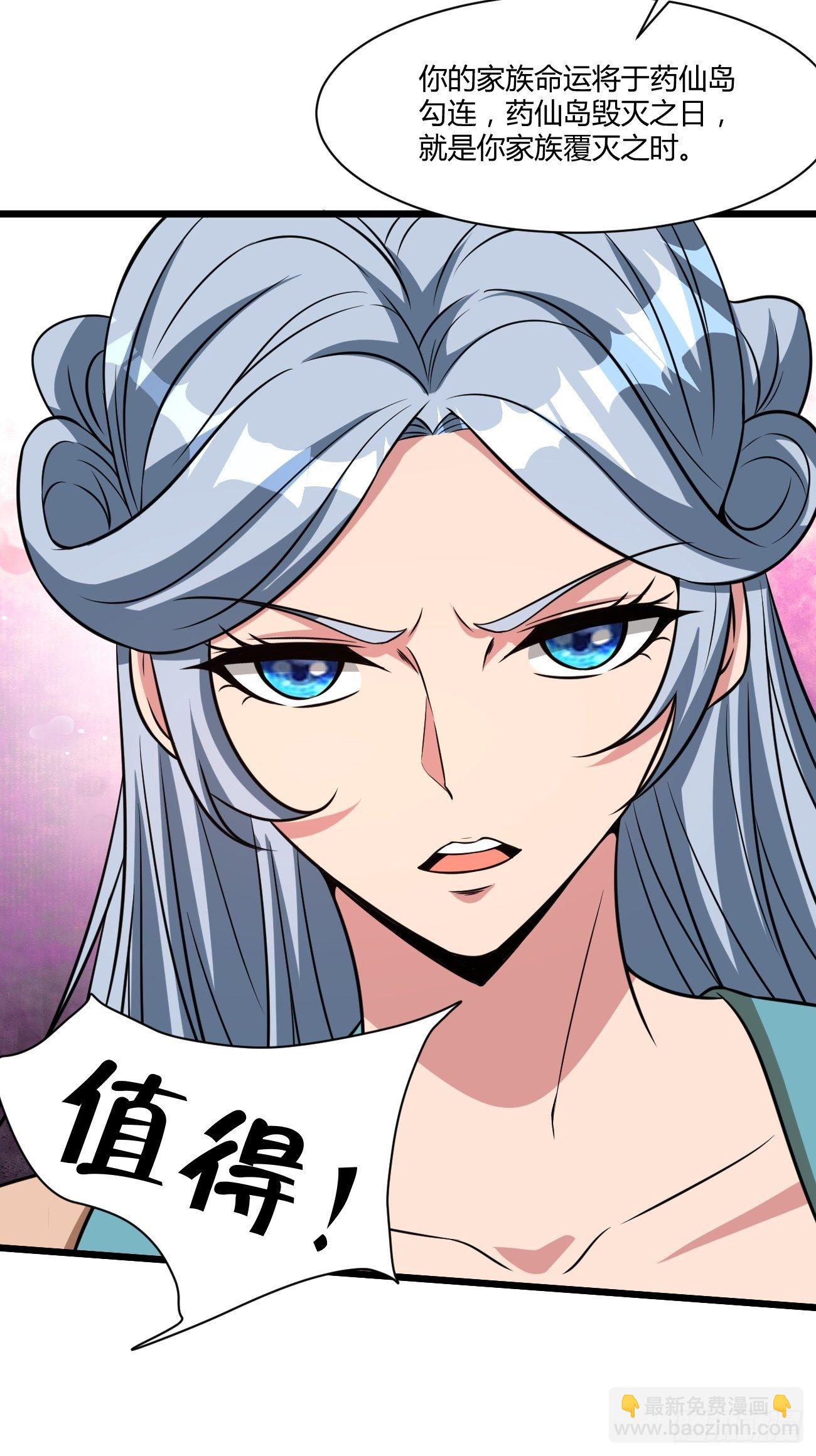 272-第343话