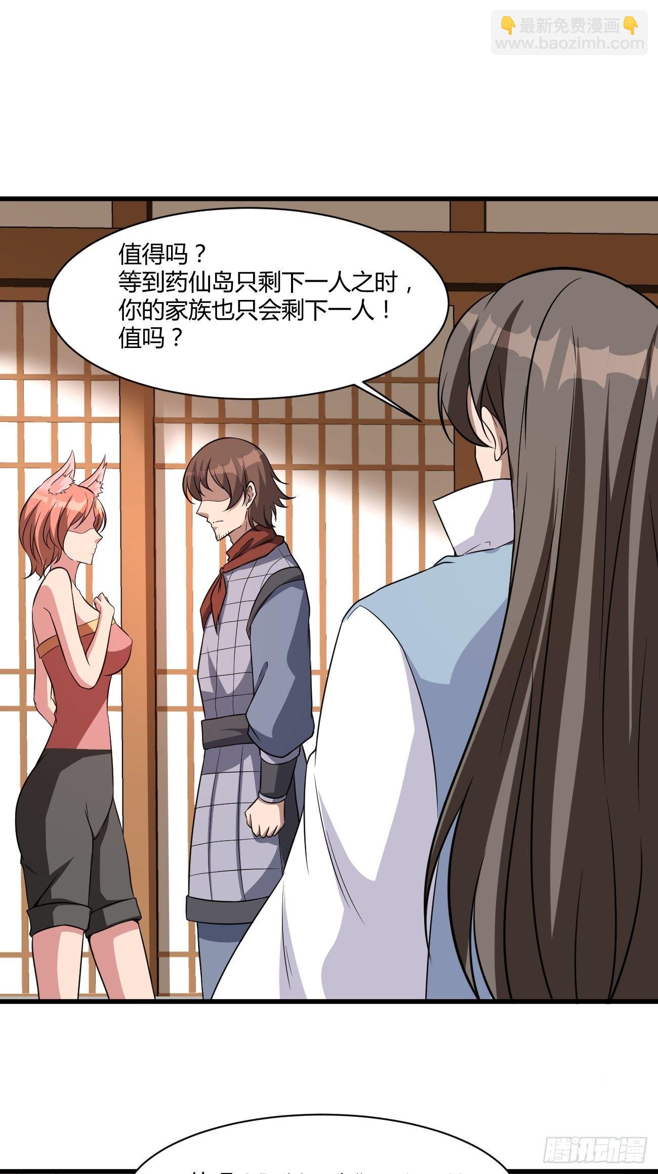 272-第343话