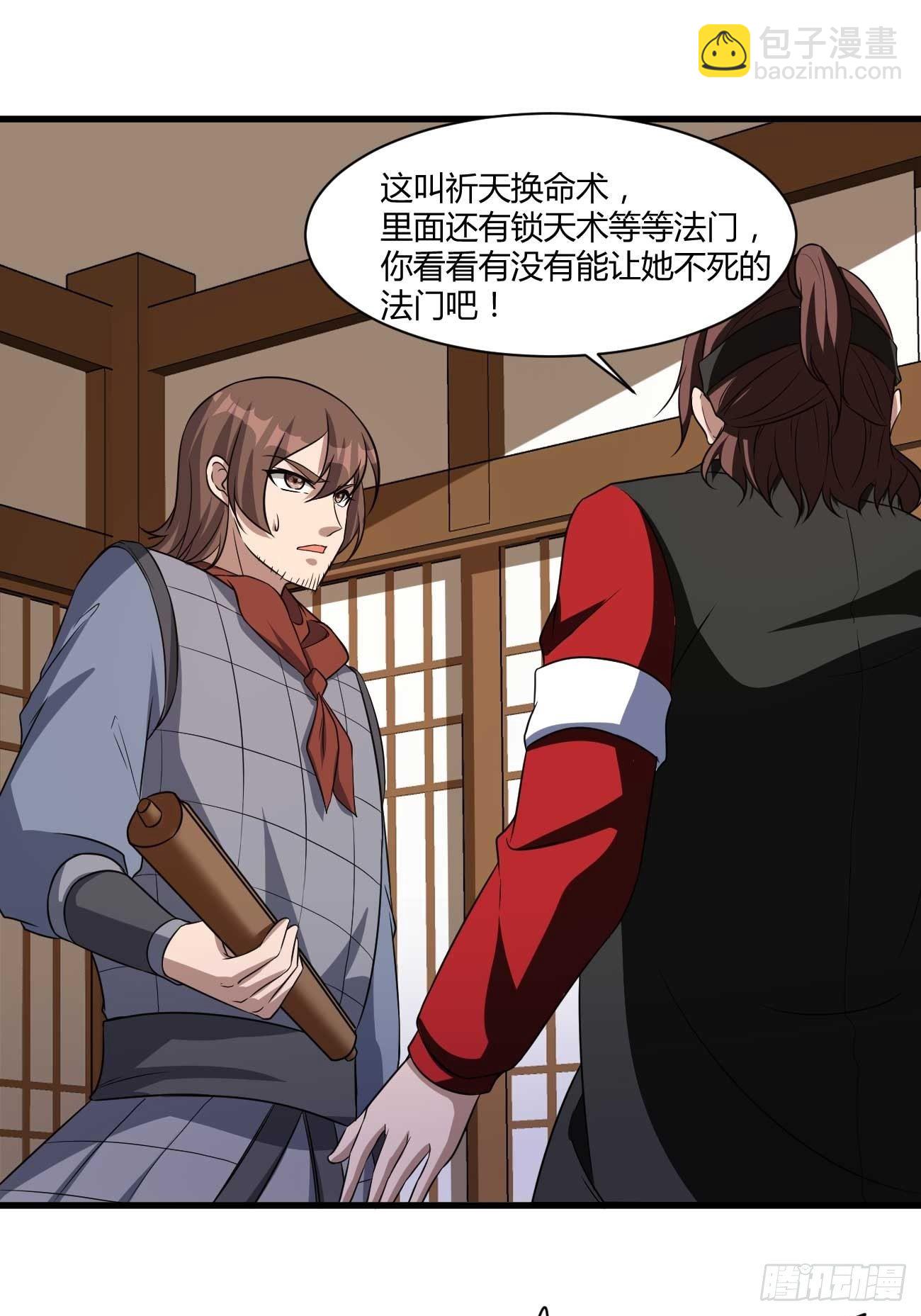 272-第343话