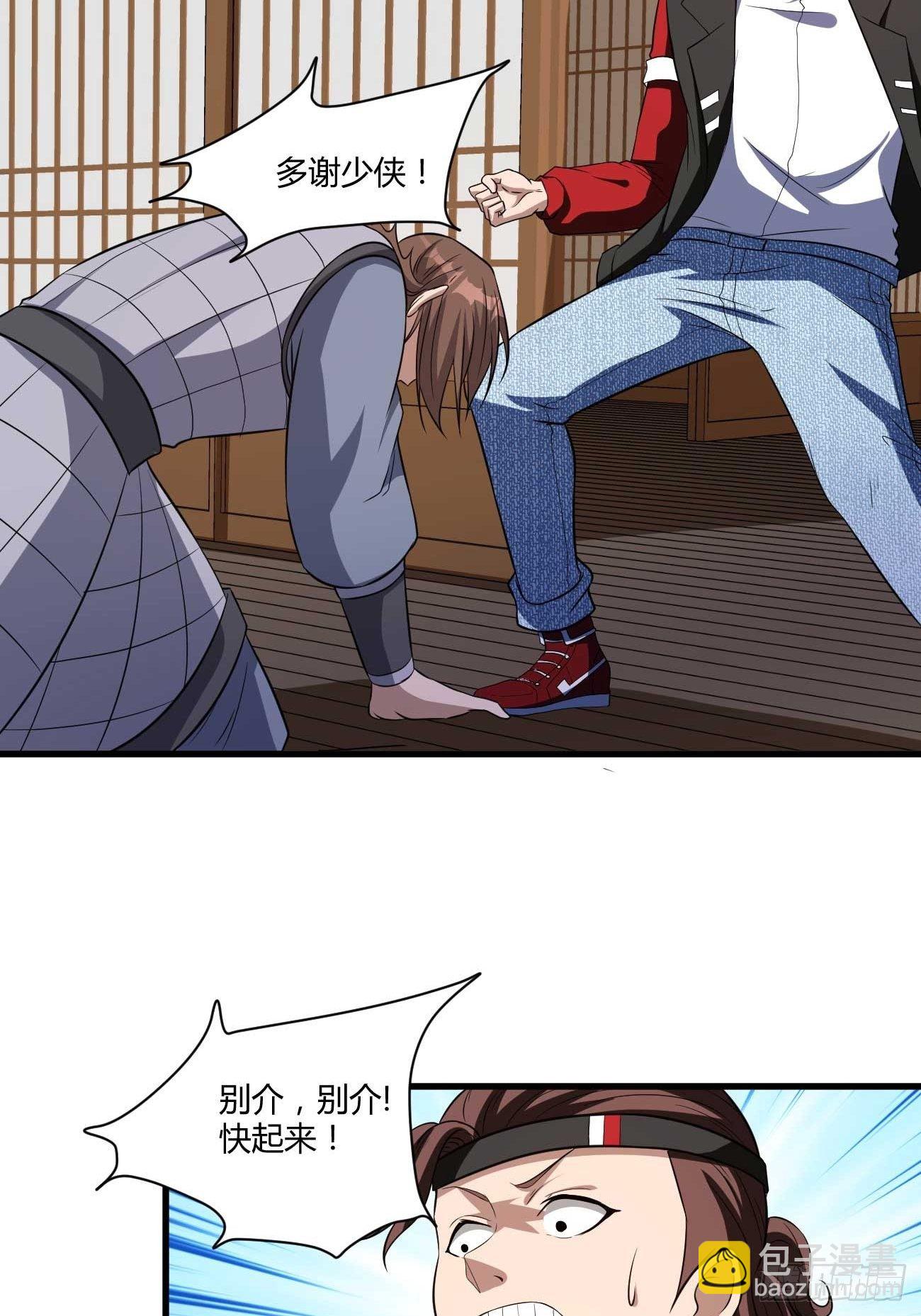 272-第343话