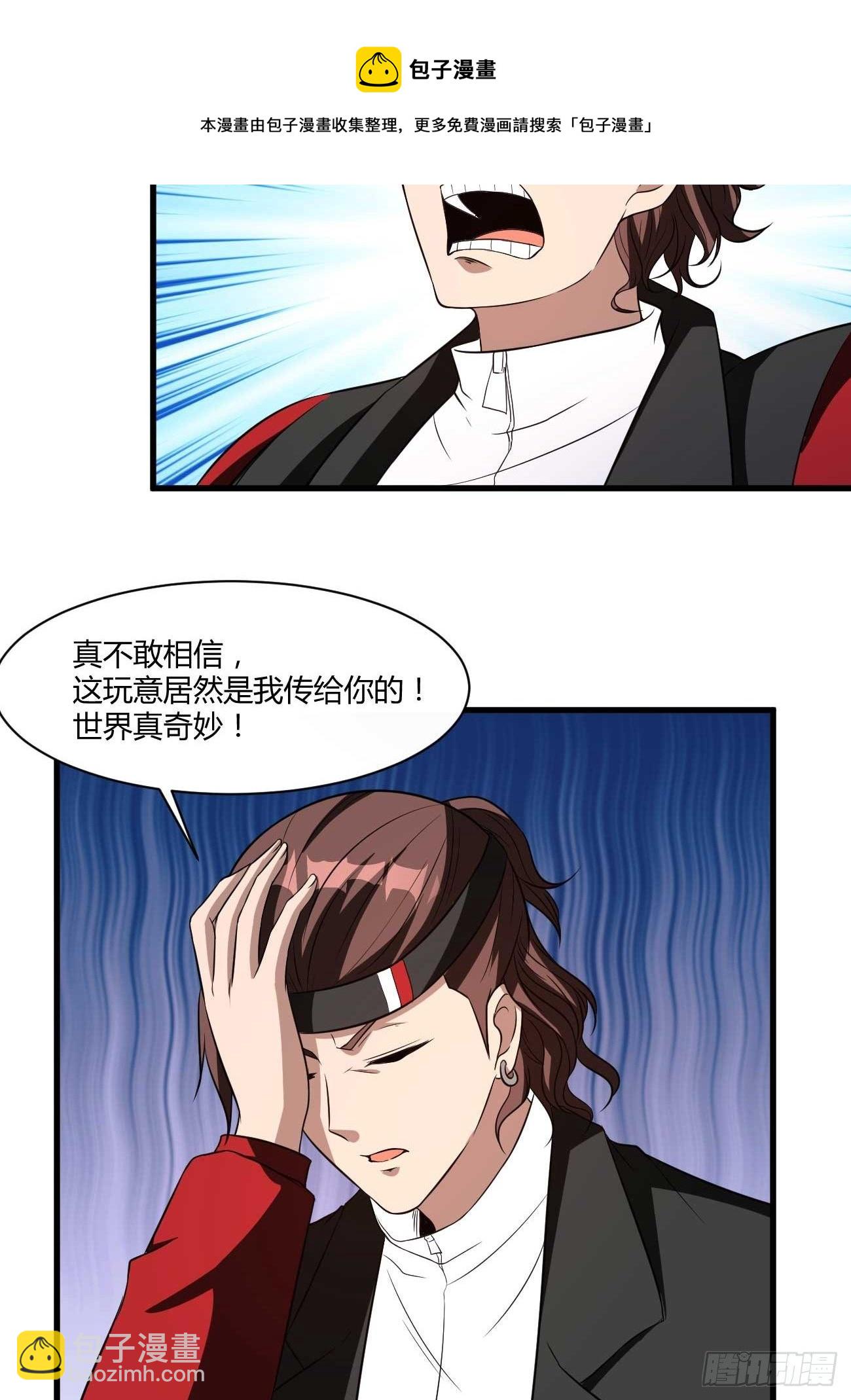 272-第343话