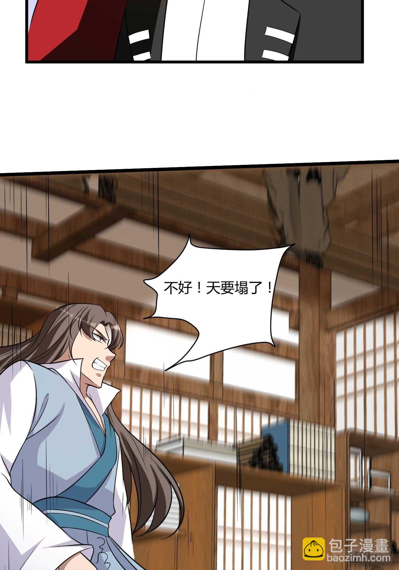 272-第343话
