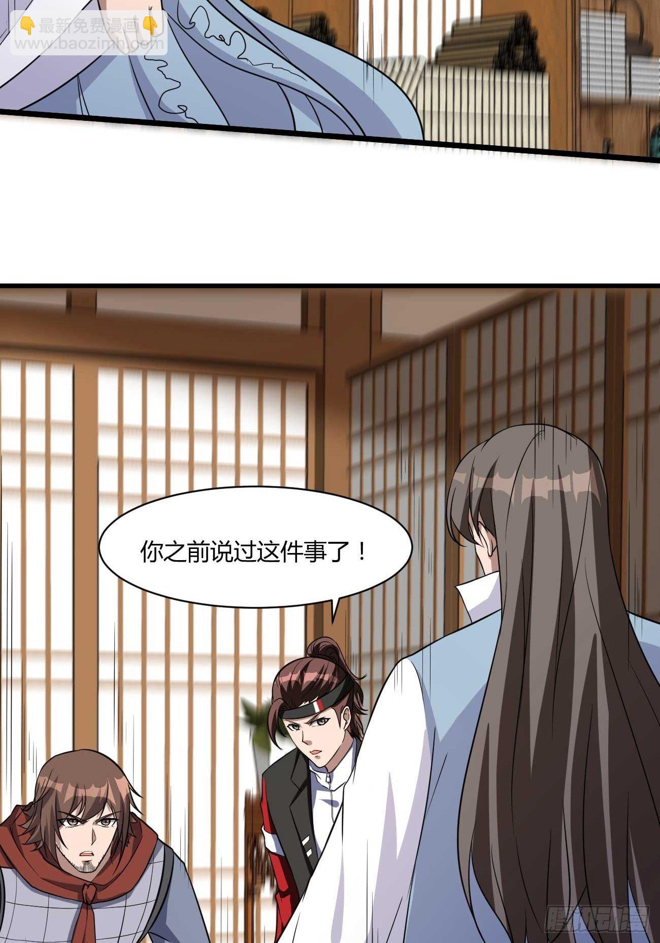 272-第343话