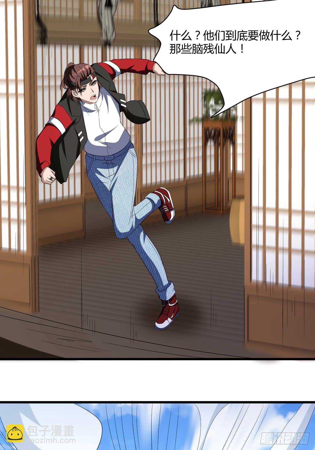 272-第343话