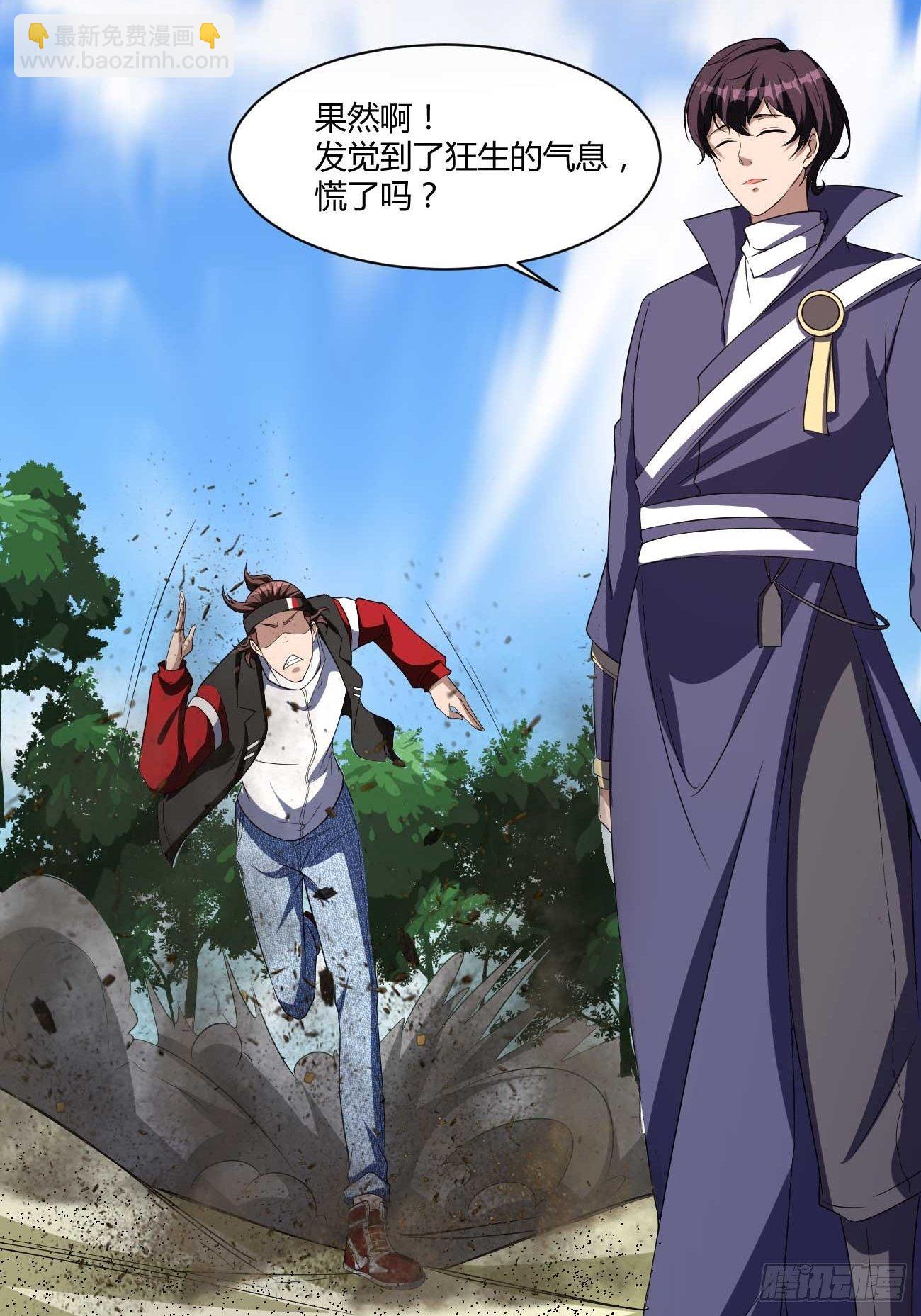 272-第343话