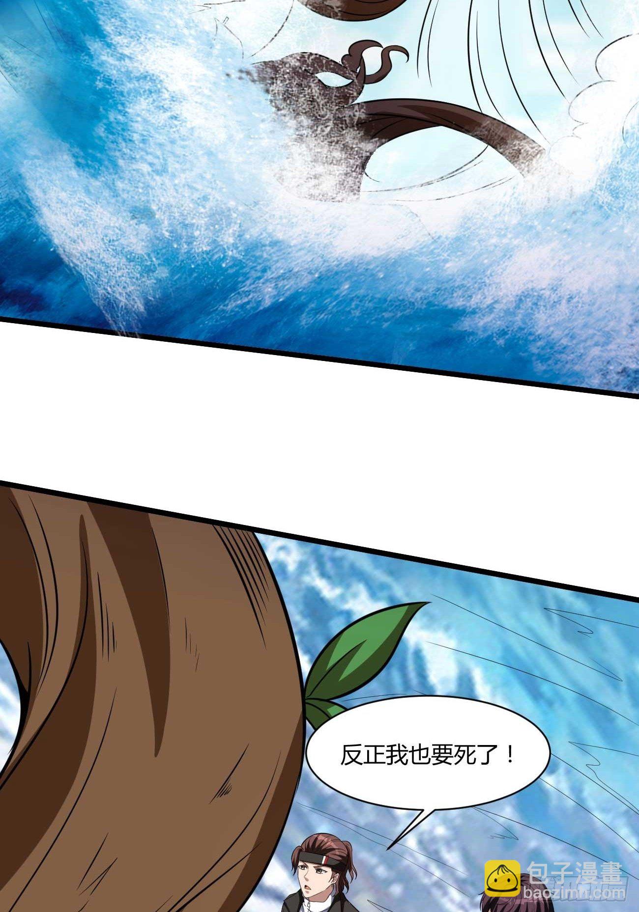 272-第343话