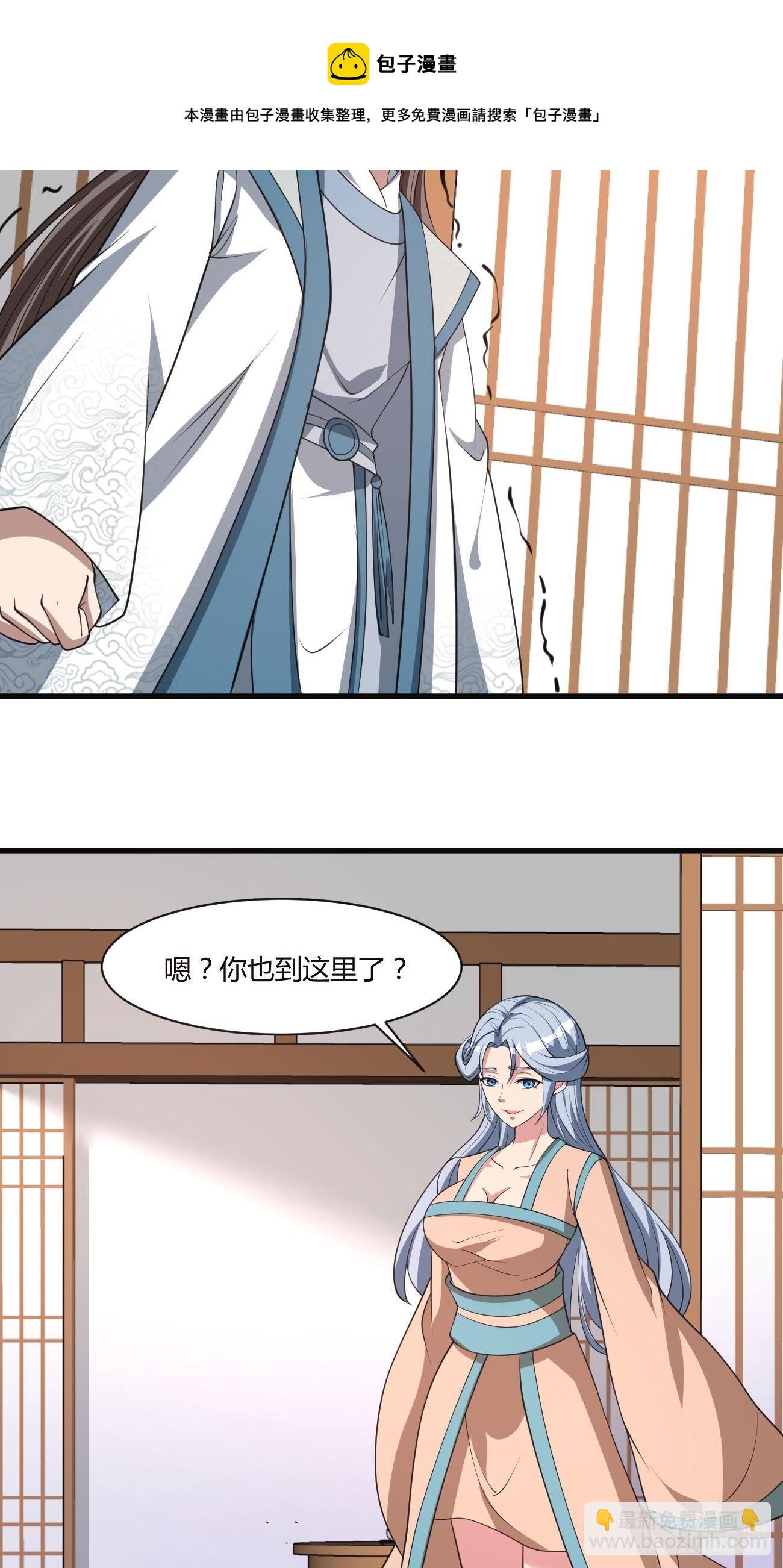 272-第343话