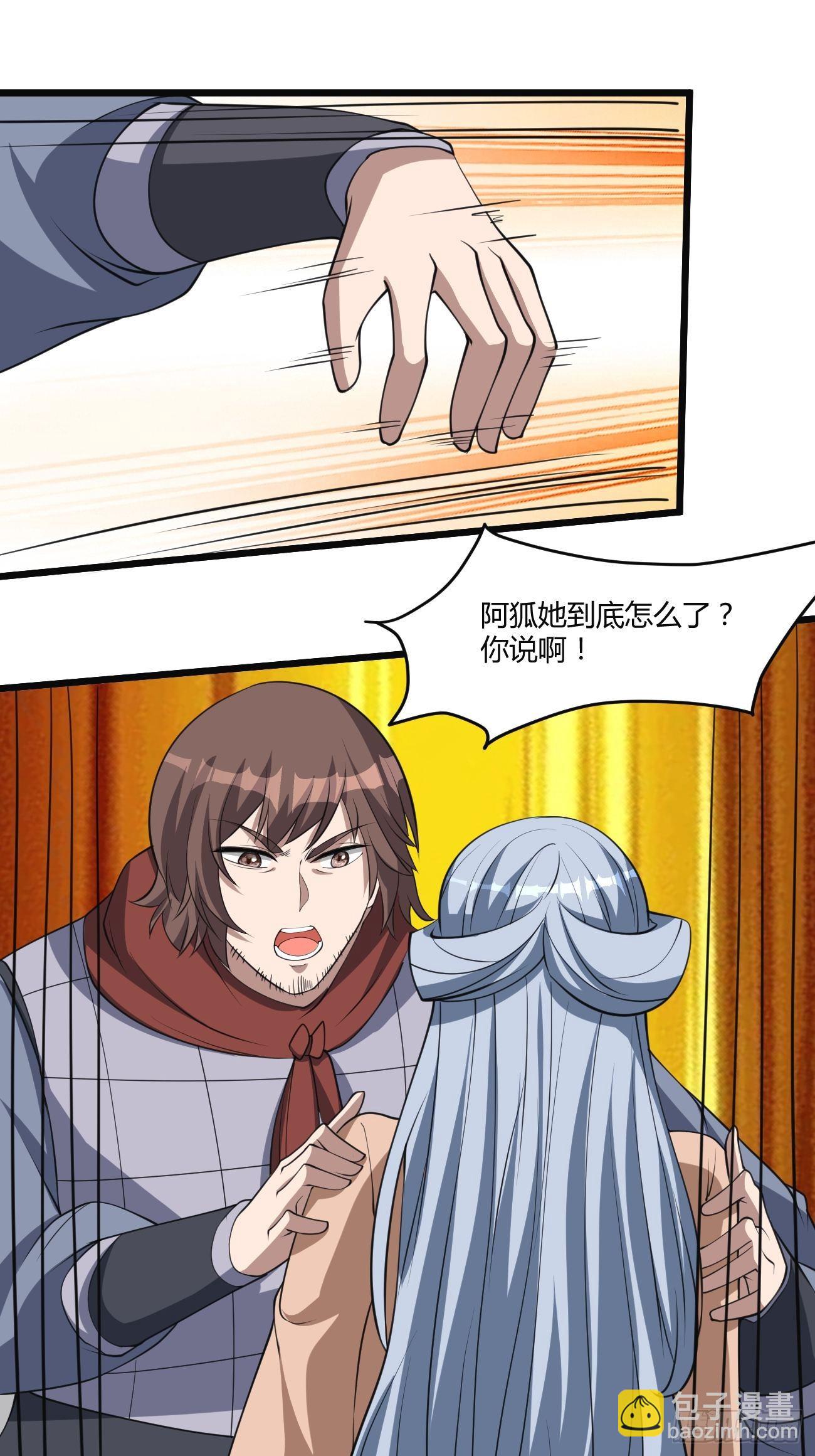 272-第343话