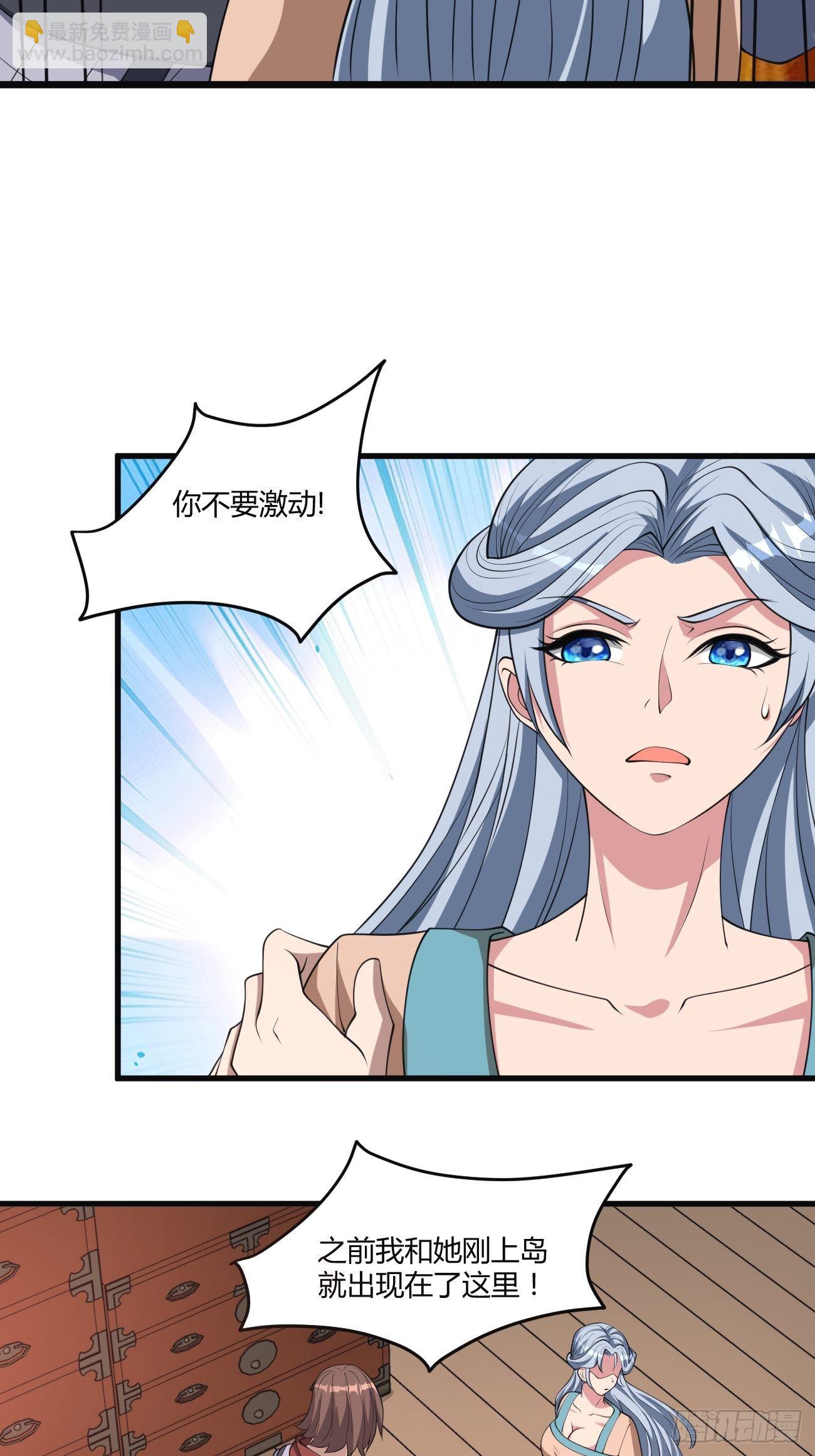 272-第343话