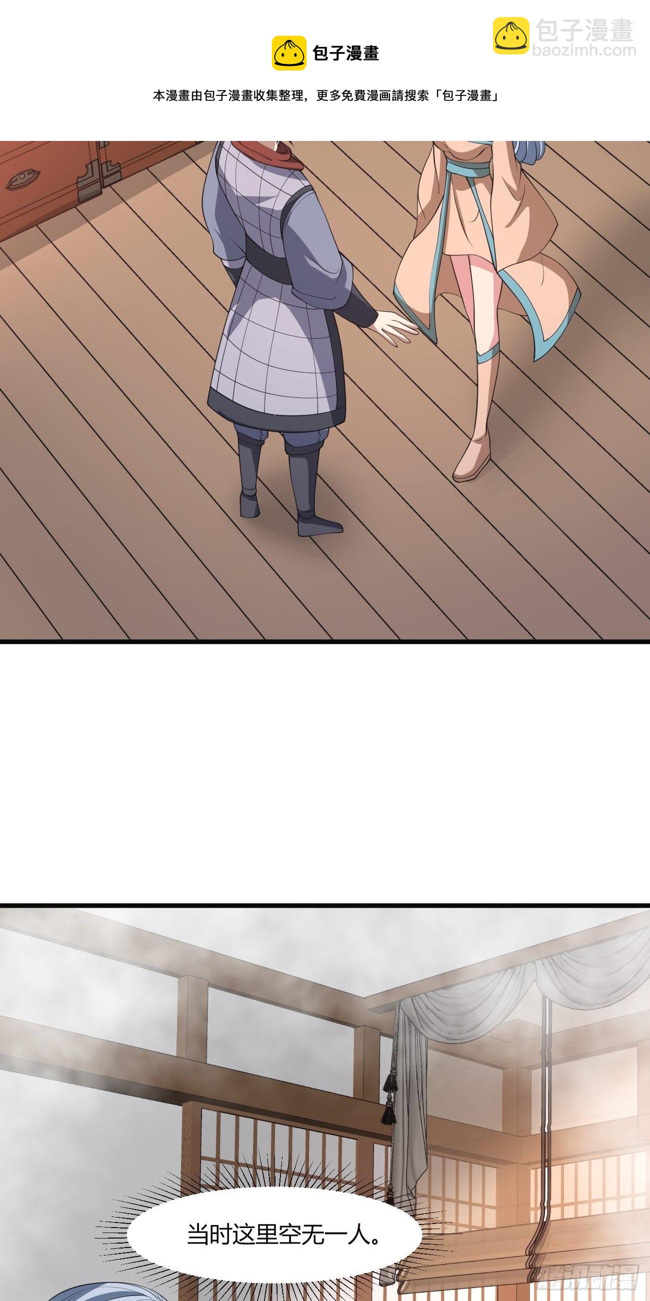 272-第343话