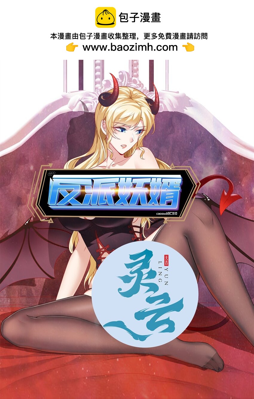 31 28下：真正的目的-第31话