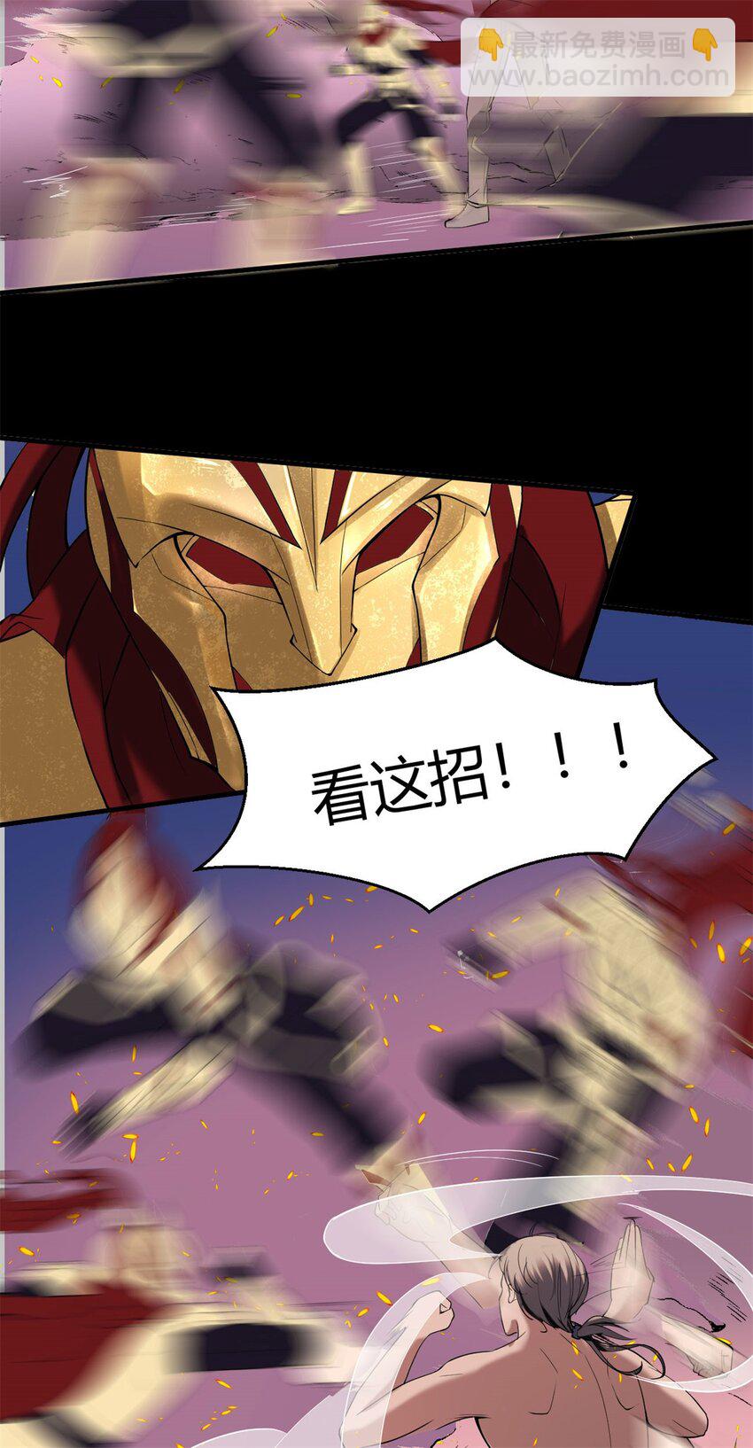 31 28下：真正的目的-第31话