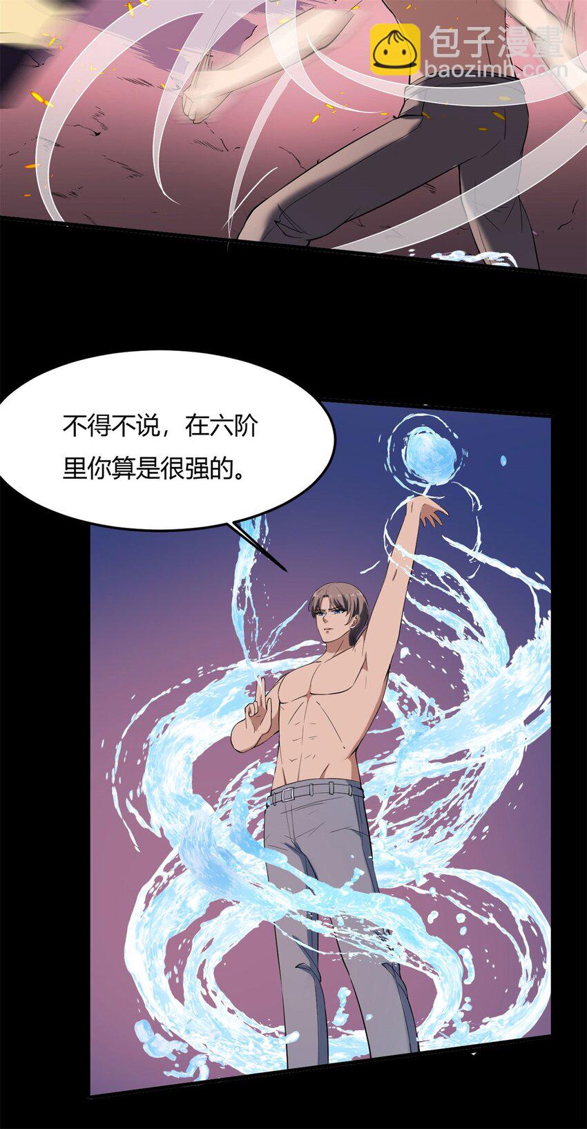 31 28下：真正的目的-第31话