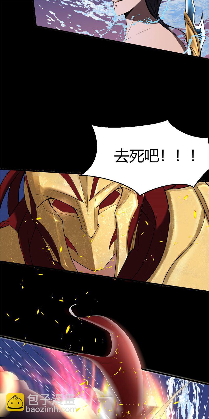 31 28下：真正的目的-第31话