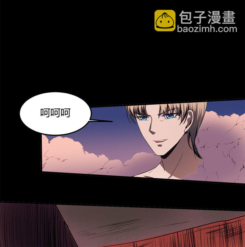 31 28下：真正的目的-第31话