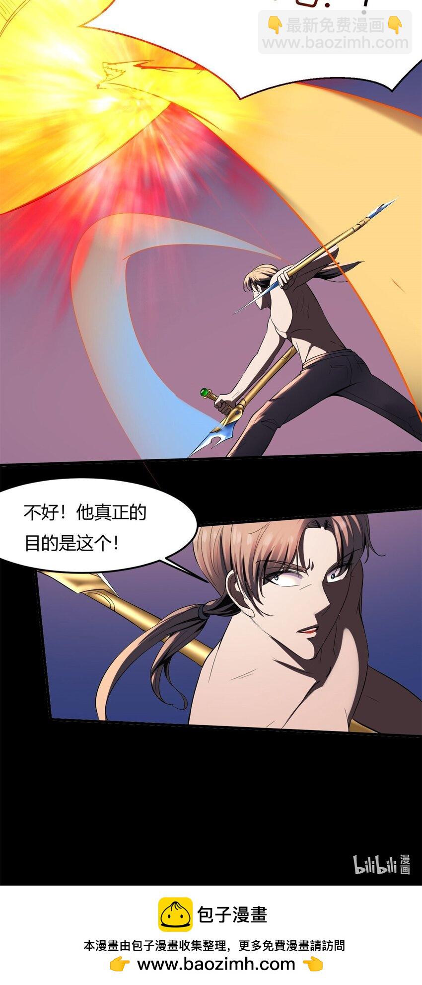 31 28下：真正的目的-第31话
