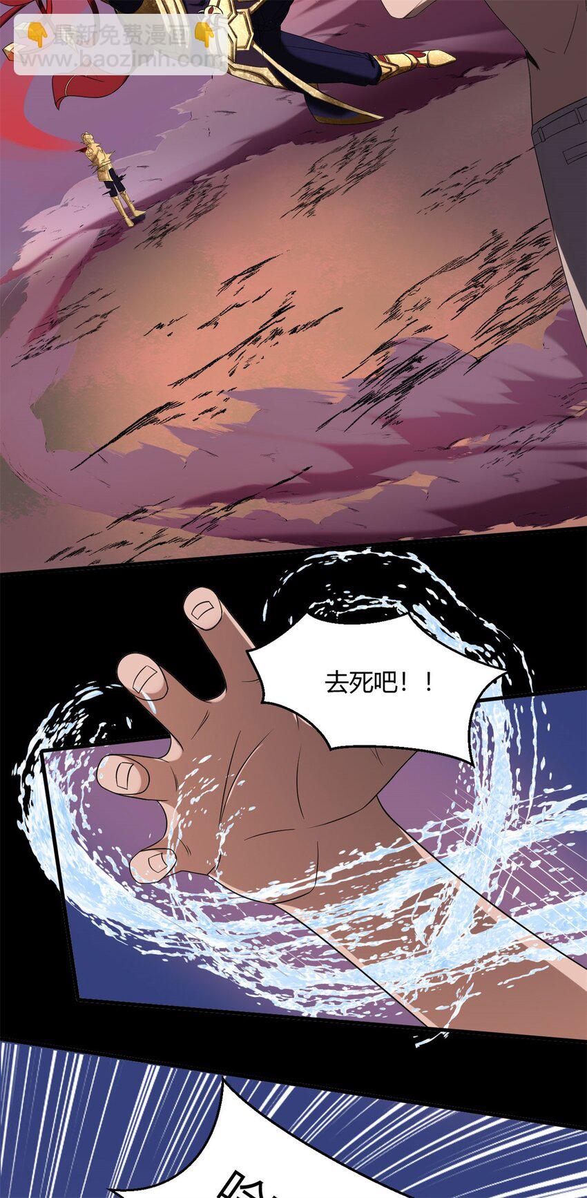 31 28下：真正的目的-第31话