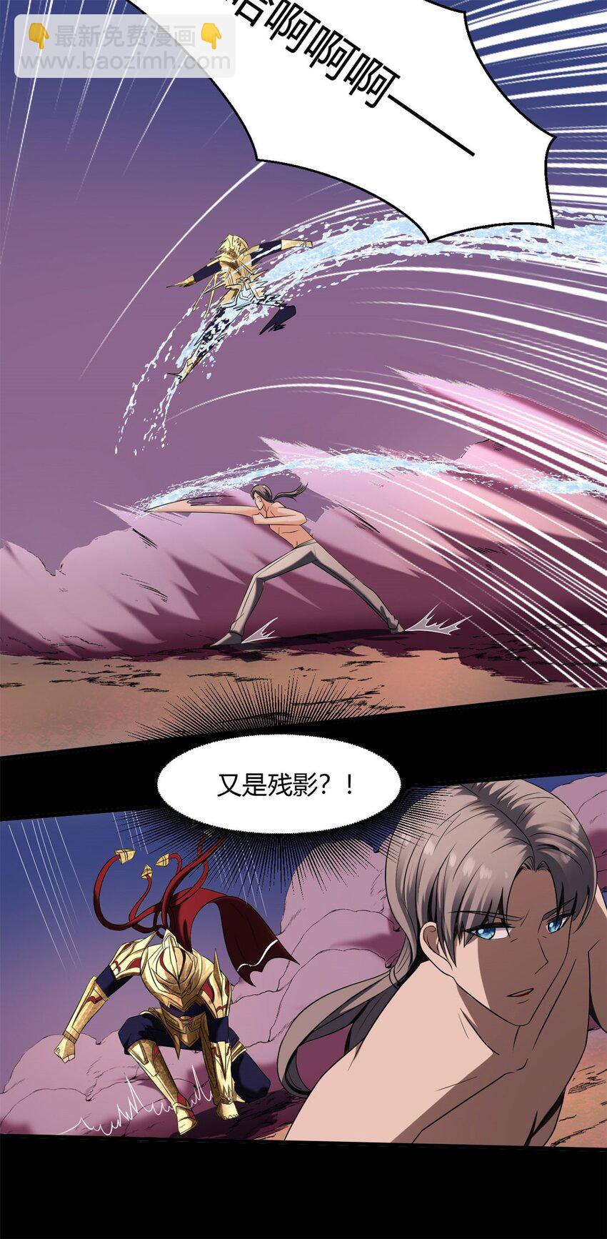 31 28下：真正的目的-第31话