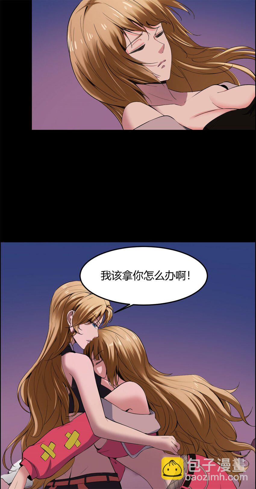 33 29下：敖郝的心魔-第33话