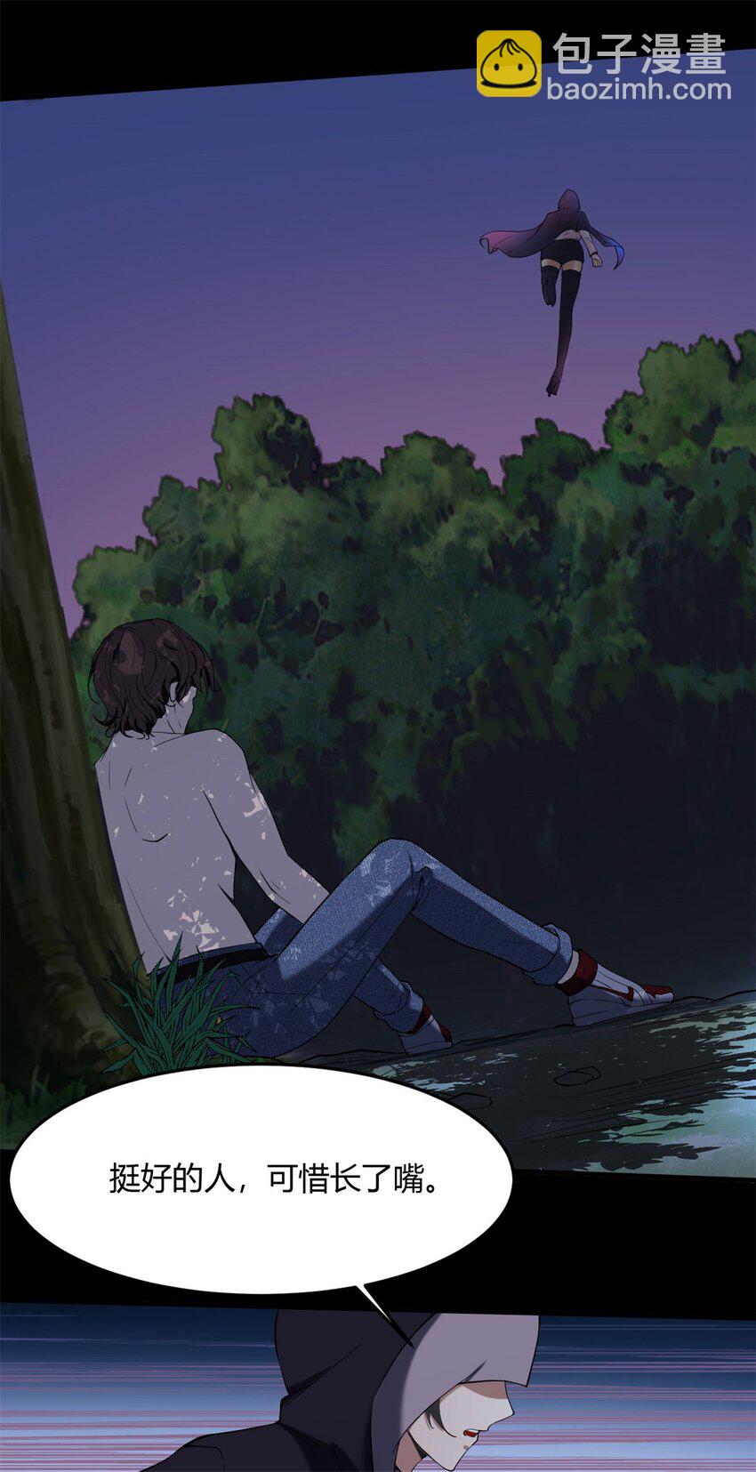 33 29下：敖郝的心魔-第33话