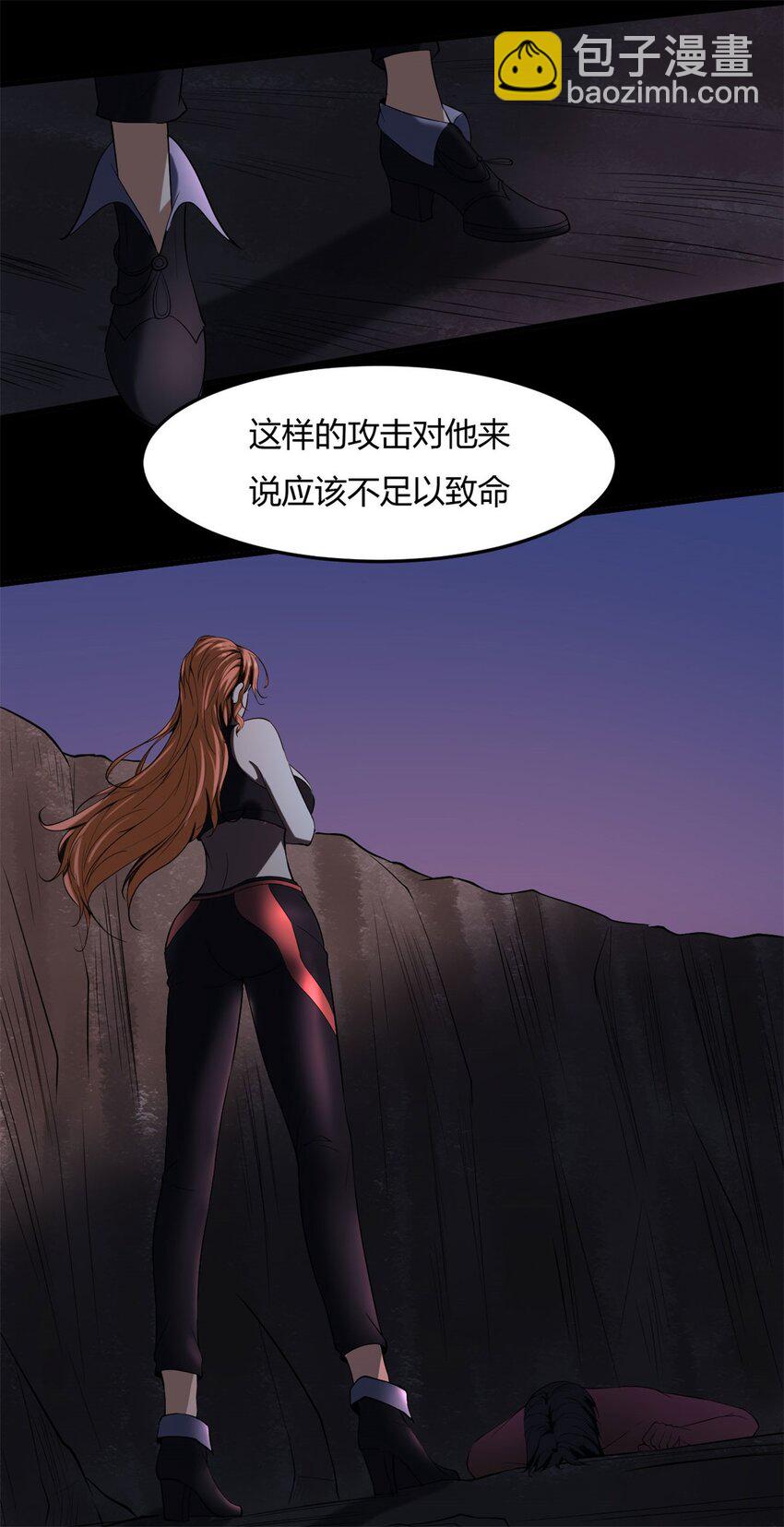 33 29下：敖郝的心魔-第33话