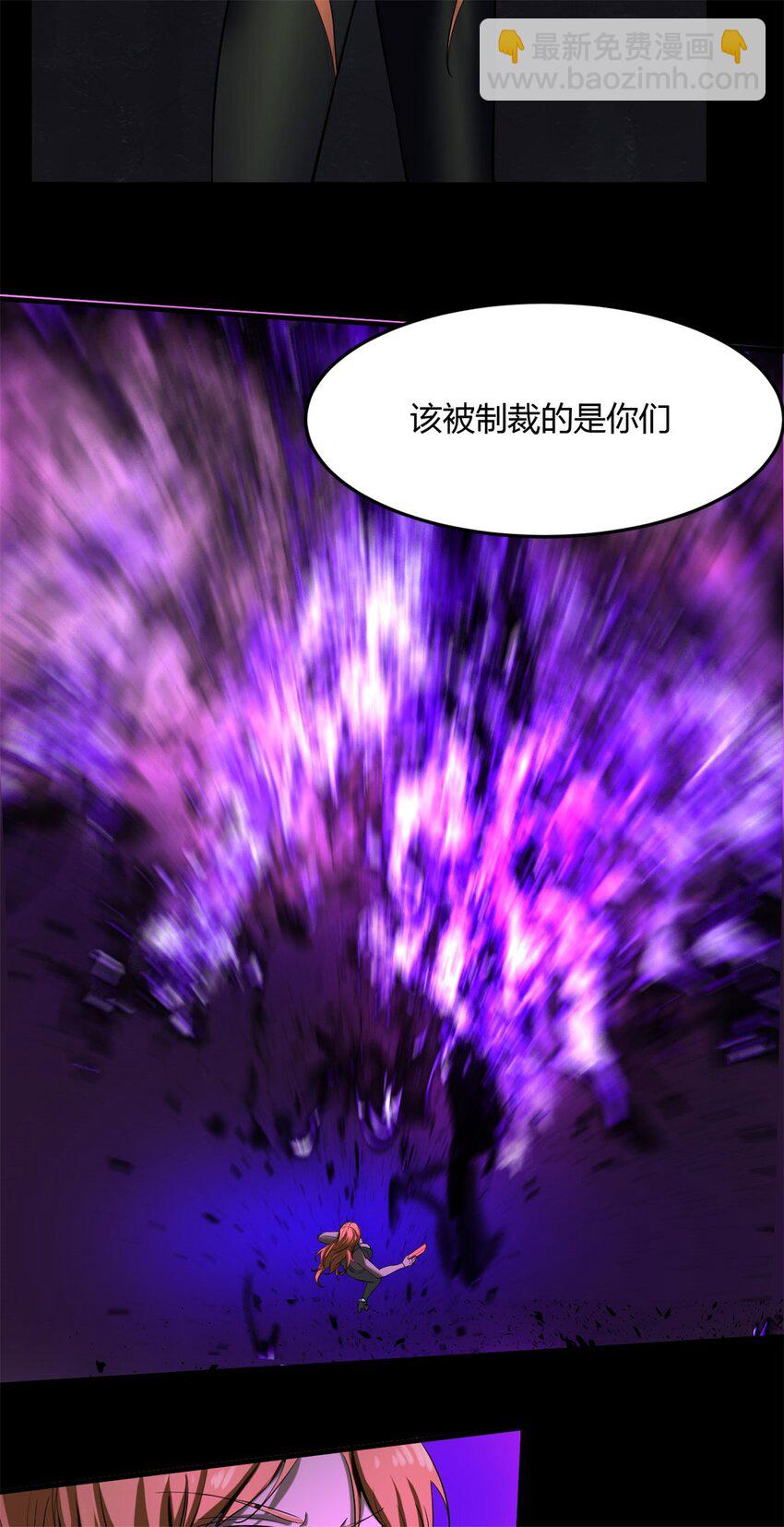33 29下：敖郝的心魔-第33话