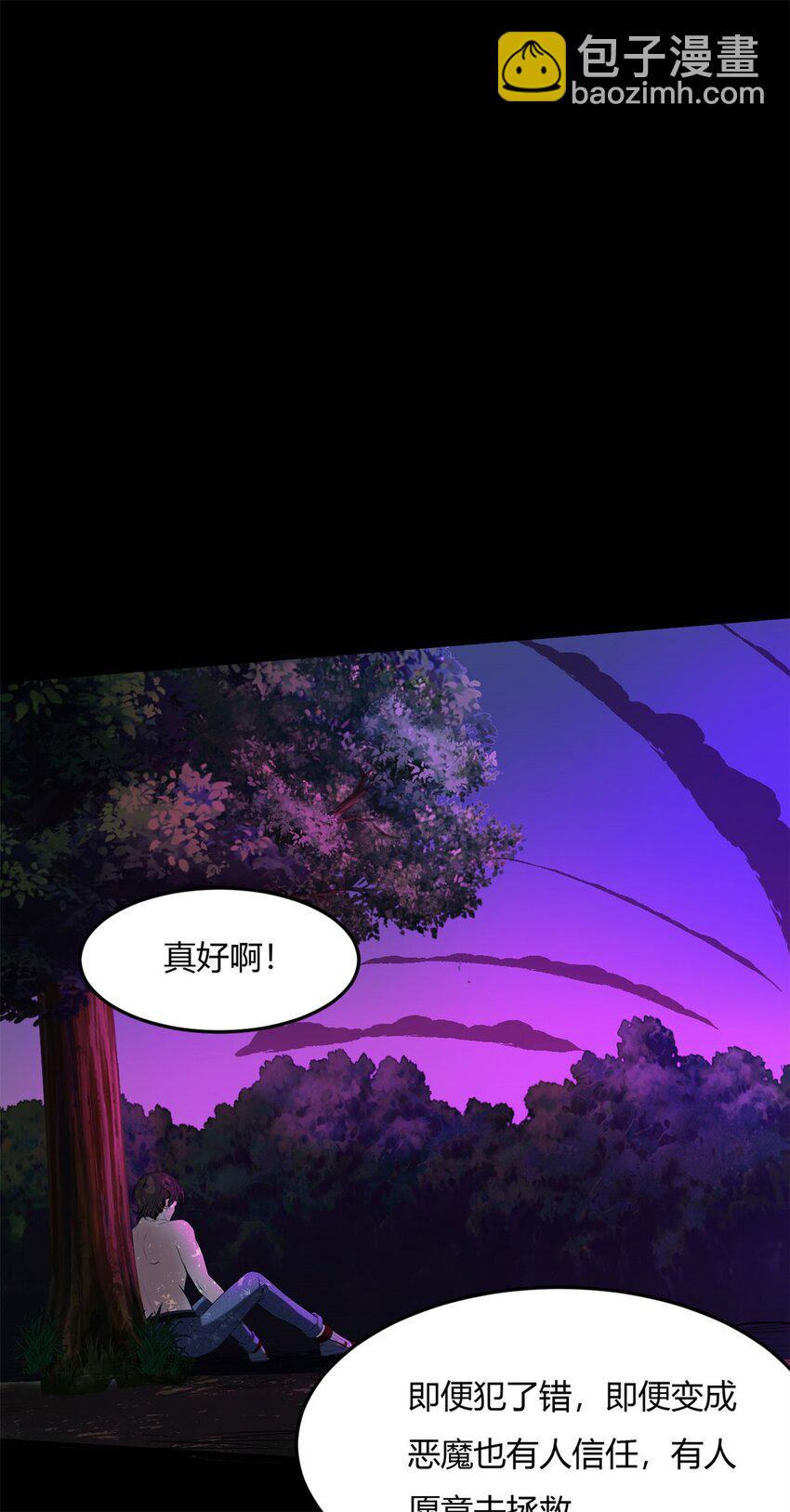 33 29下：敖郝的心魔-第33话