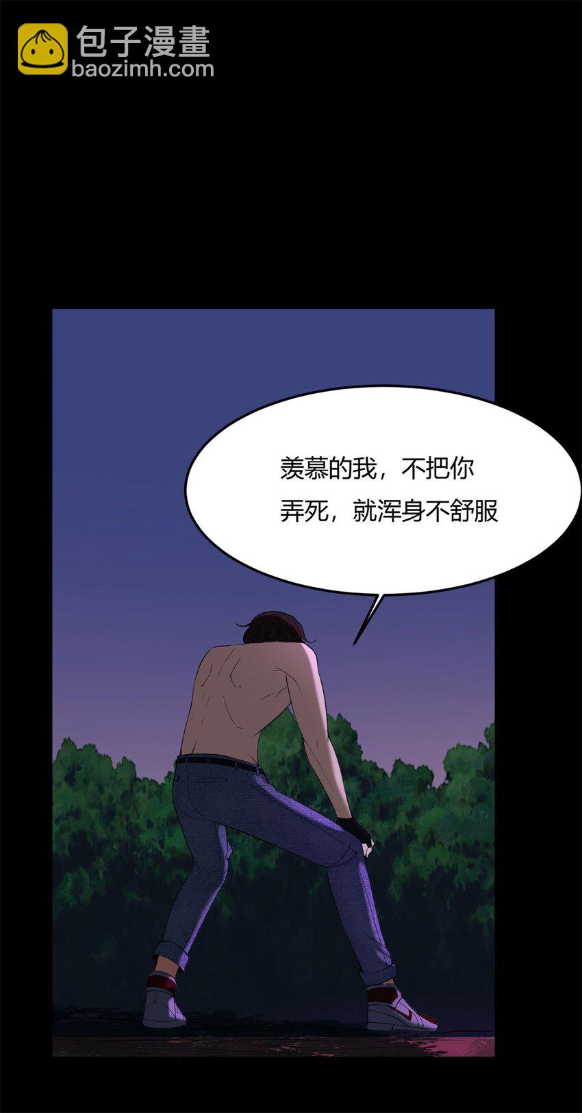 33 29下：敖郝的心魔-第33话