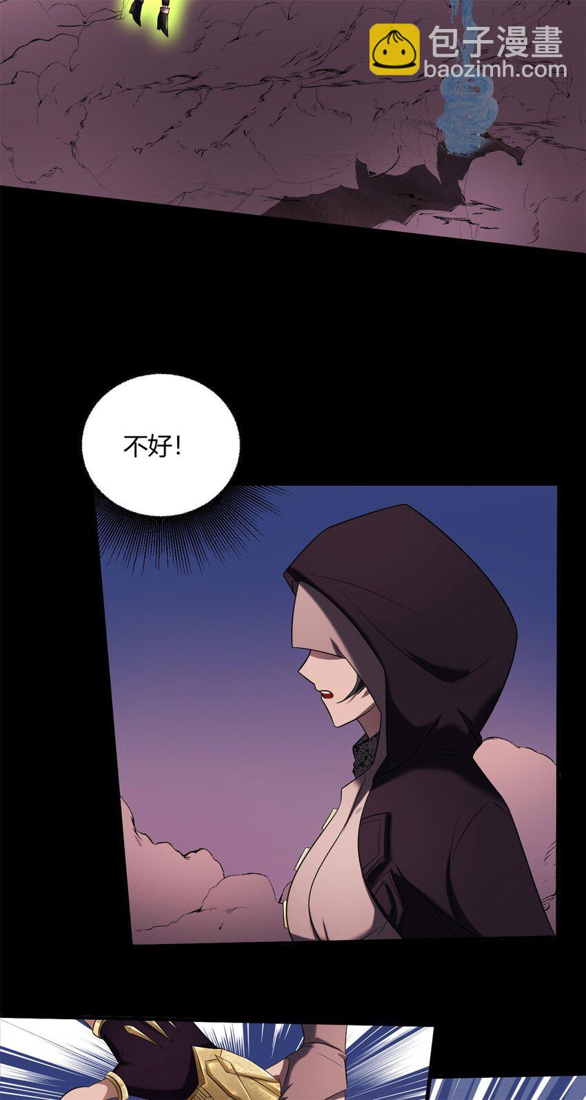 33 29下：敖郝的心魔-第33话