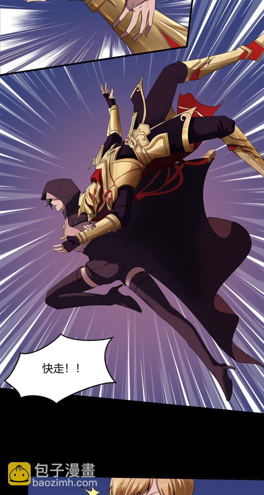 33 29下：敖郝的心魔-第33话