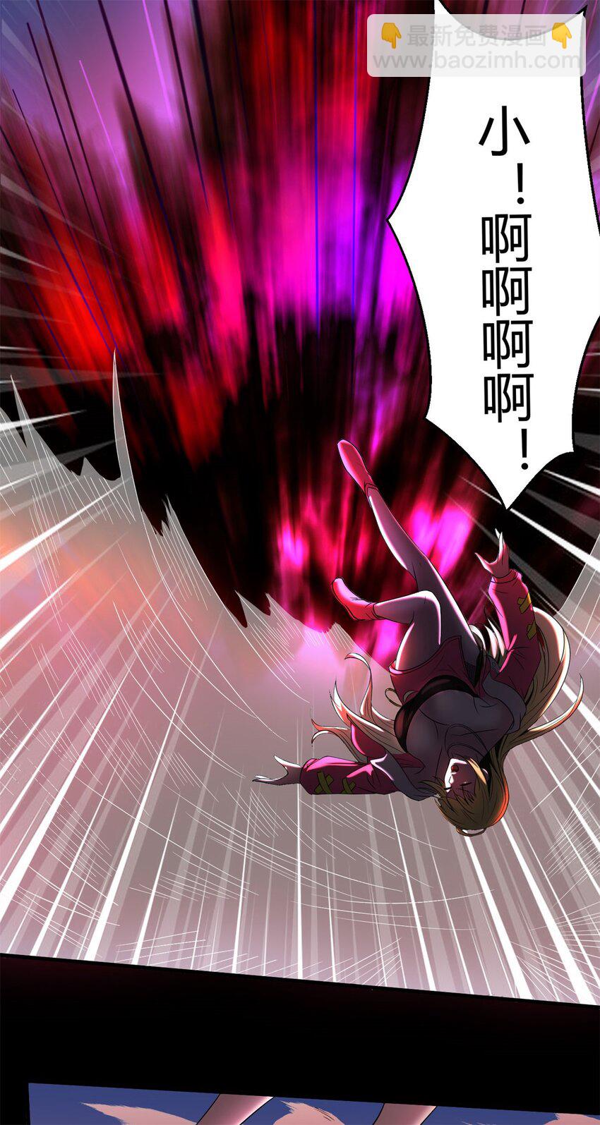 33 29下：敖郝的心魔-第33话
