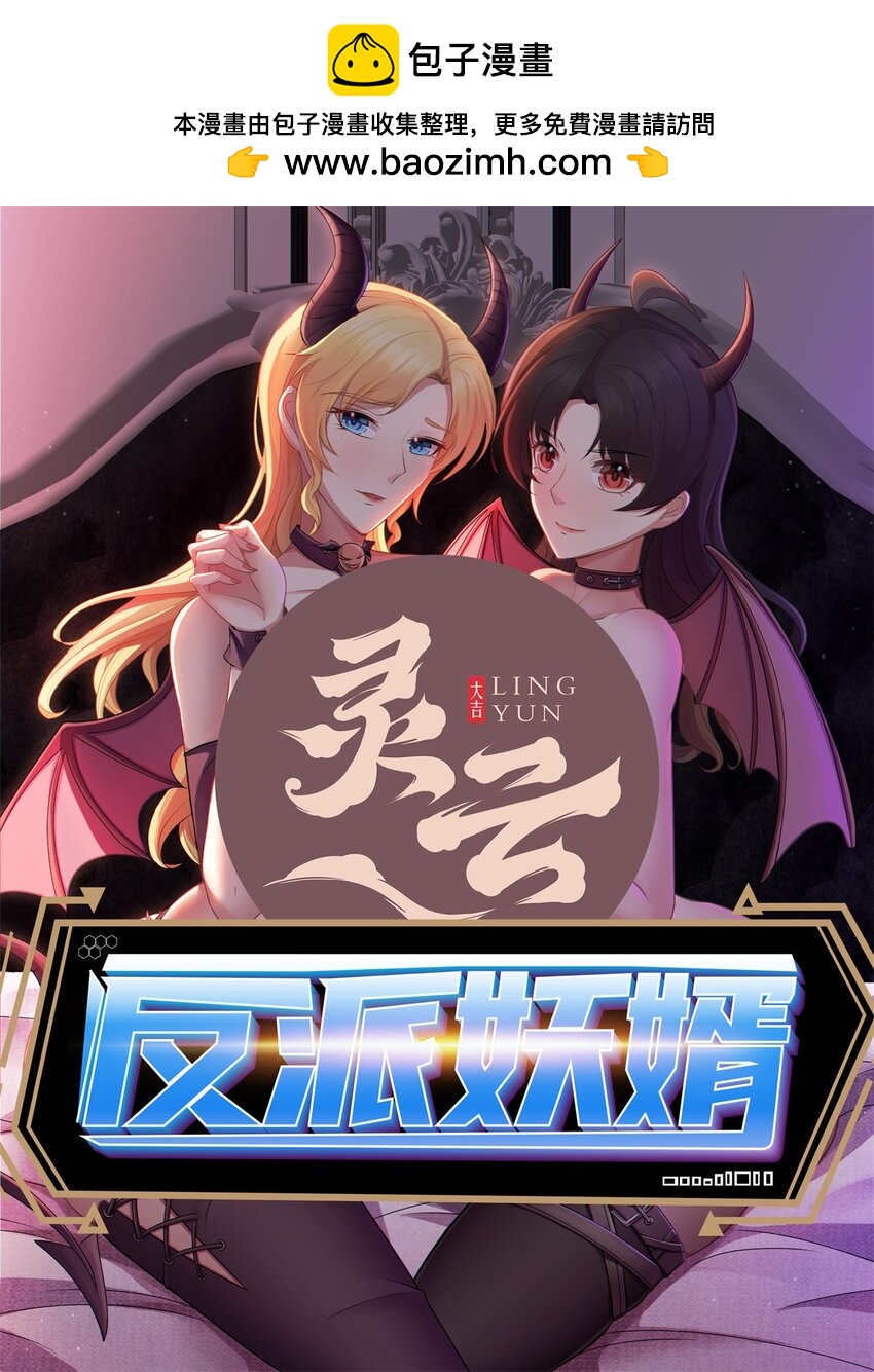 35 31：照亮黑暗的光(1/2)-第35话