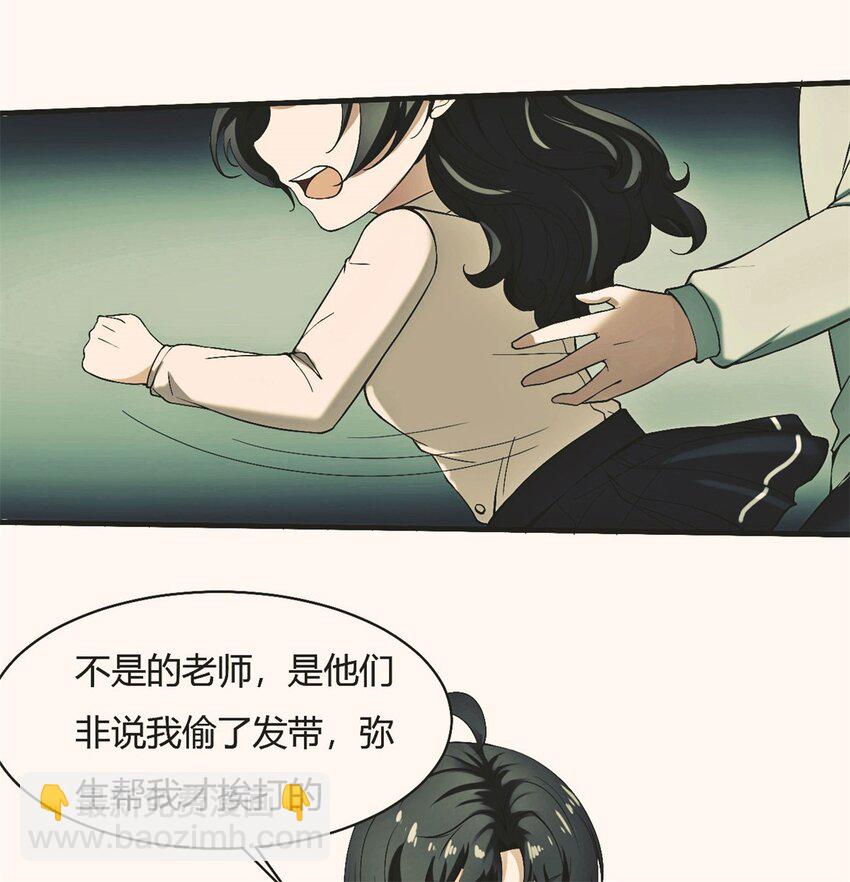 35 31：照亮黑暗的光(1/2)-第35话