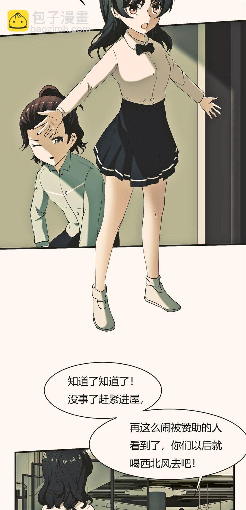 35 31：照亮黑暗的光(1/2)-第35话
