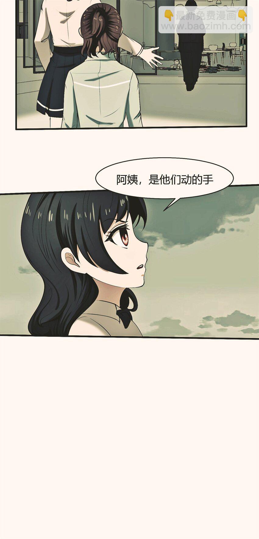35 31：照亮黑暗的光(1/2)-第35话