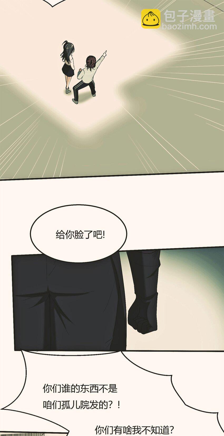 35 31：照亮黑暗的光(1/2)-第35话
