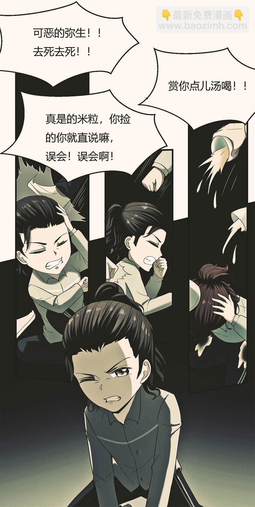 35 31：照亮黑暗的光(1/2)-第35话